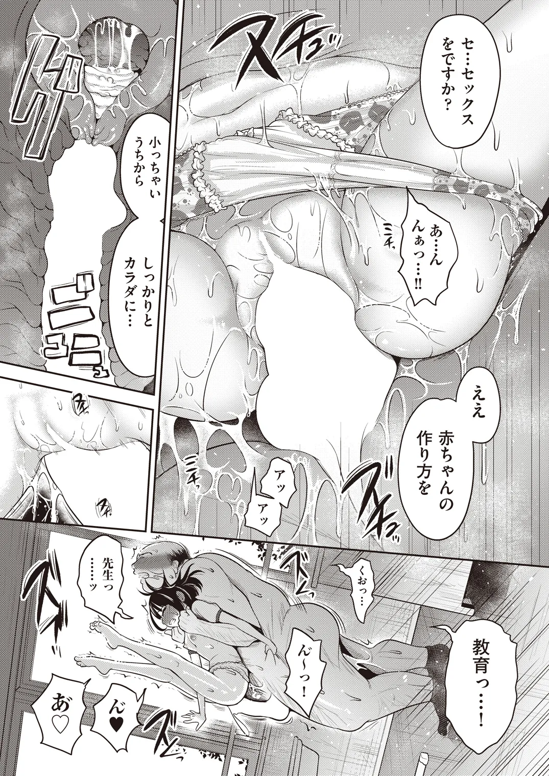 หน้า 465