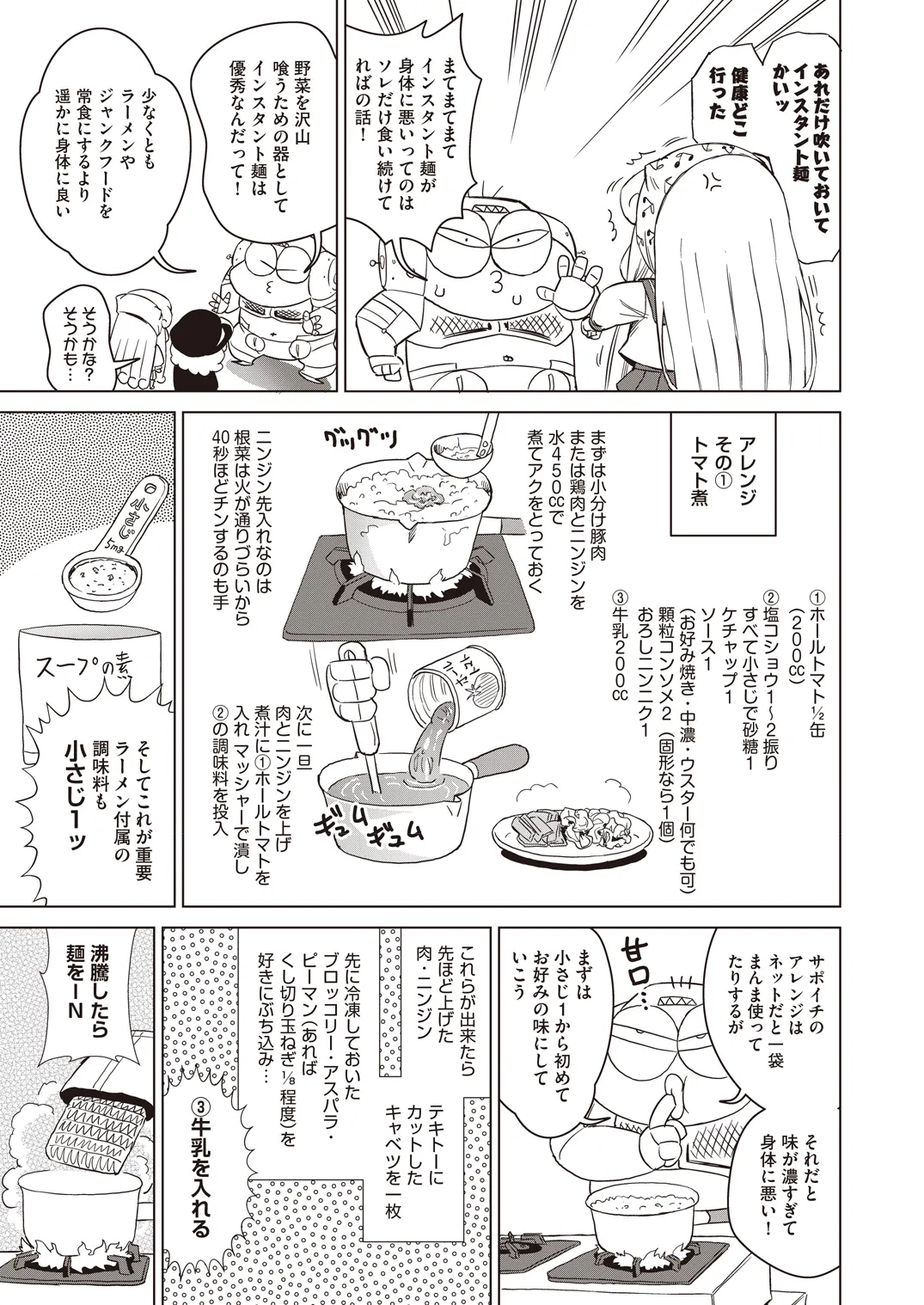 หน้า 519
