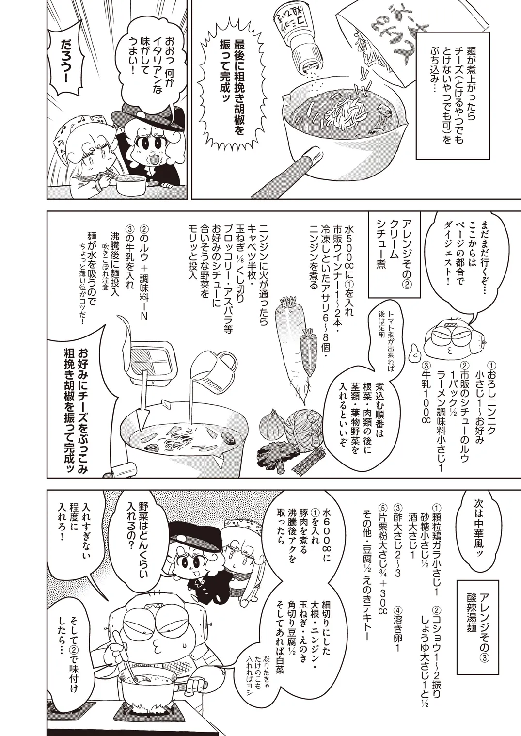 หน้า 520