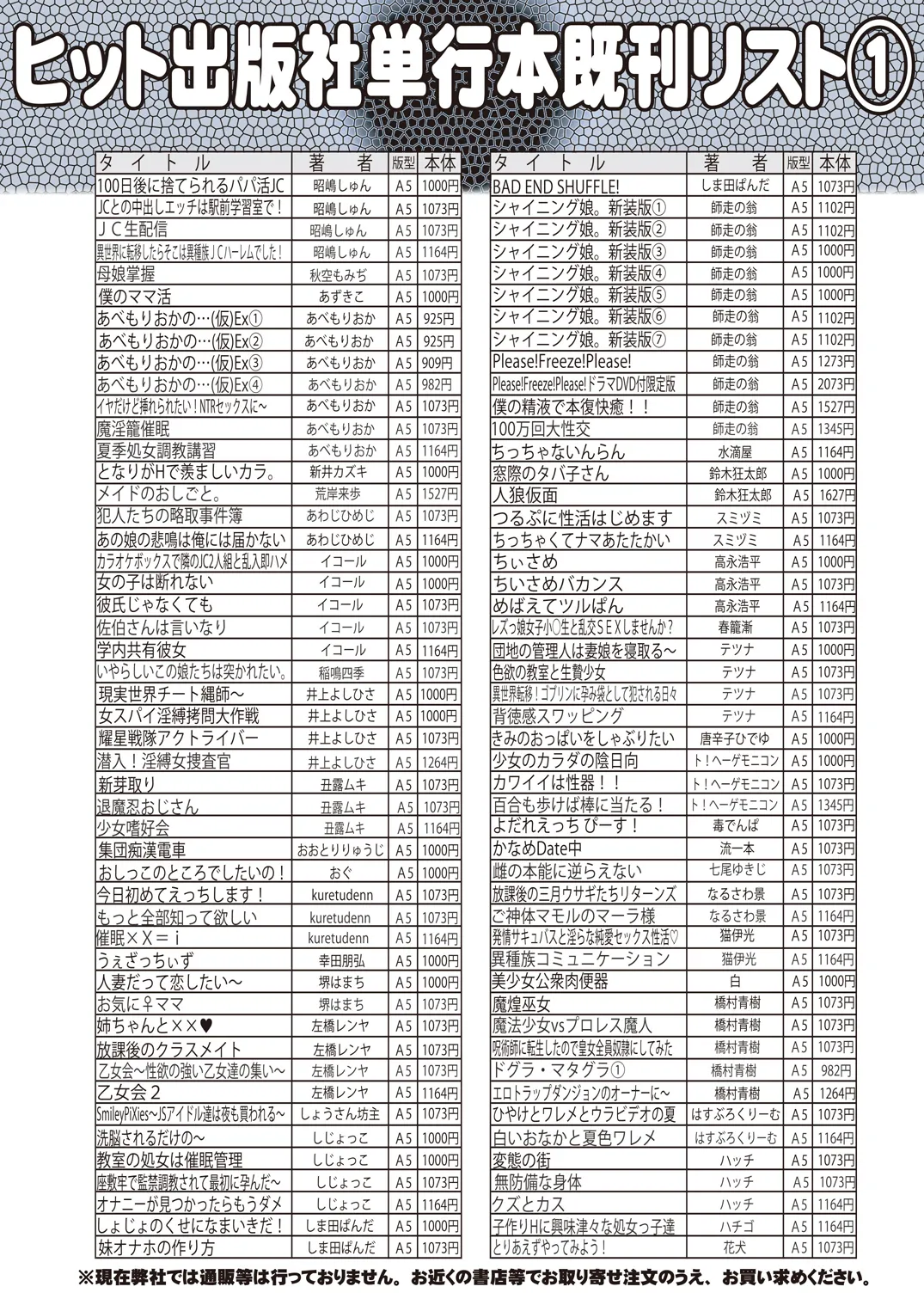 หน้า 528