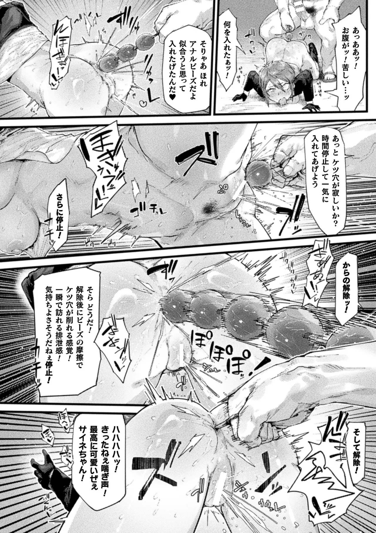 หน้า 58