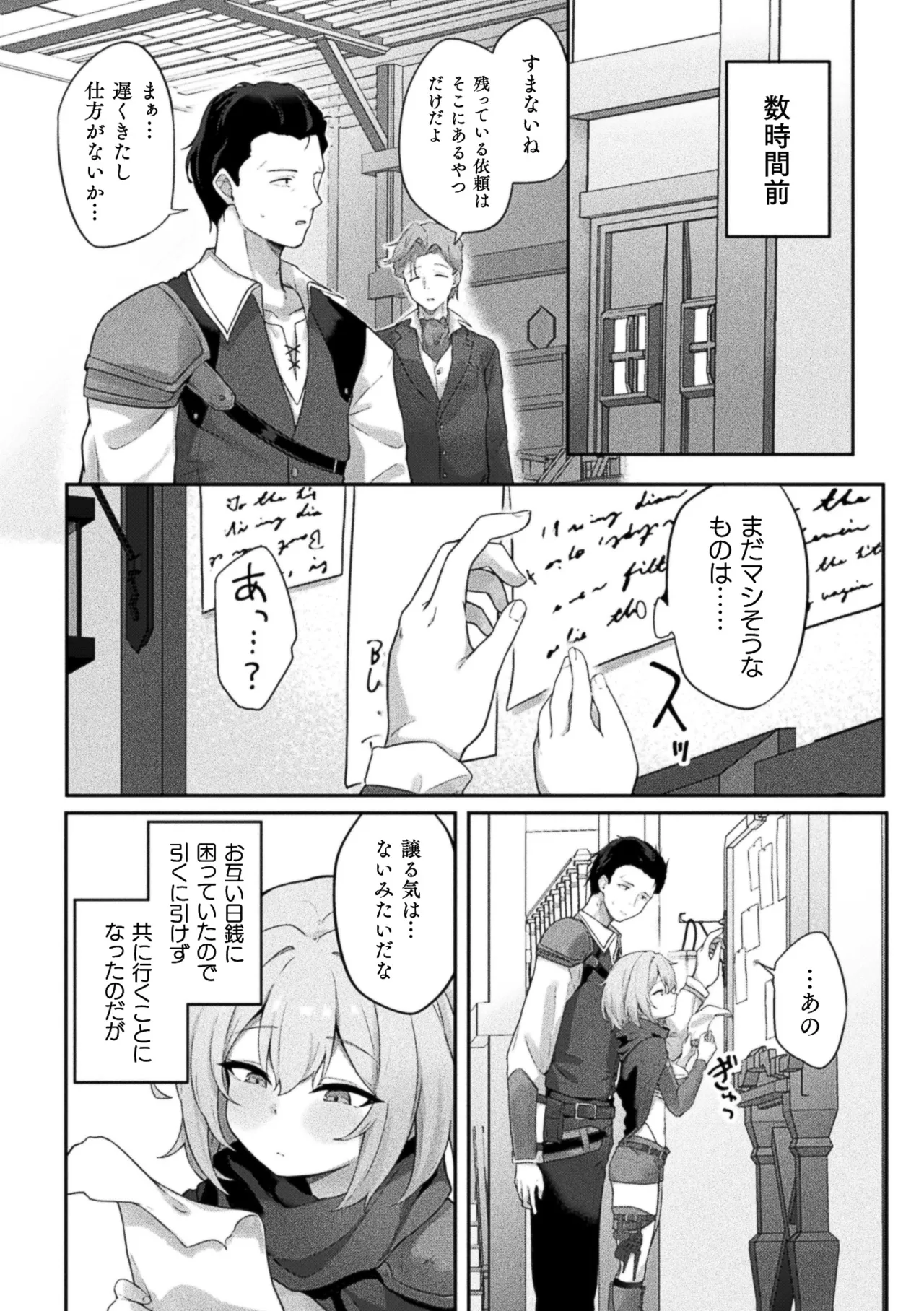 หน้า 152