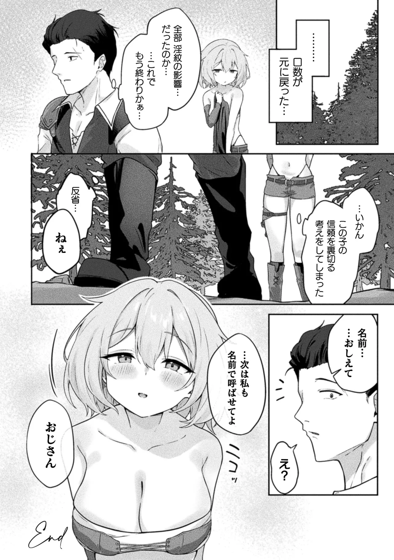หน้า 172