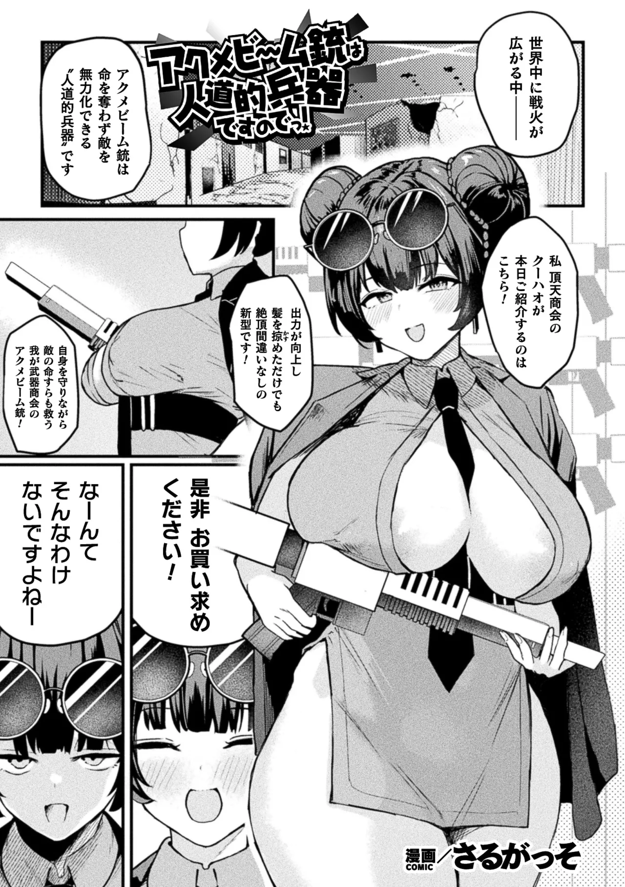 หน้า 173