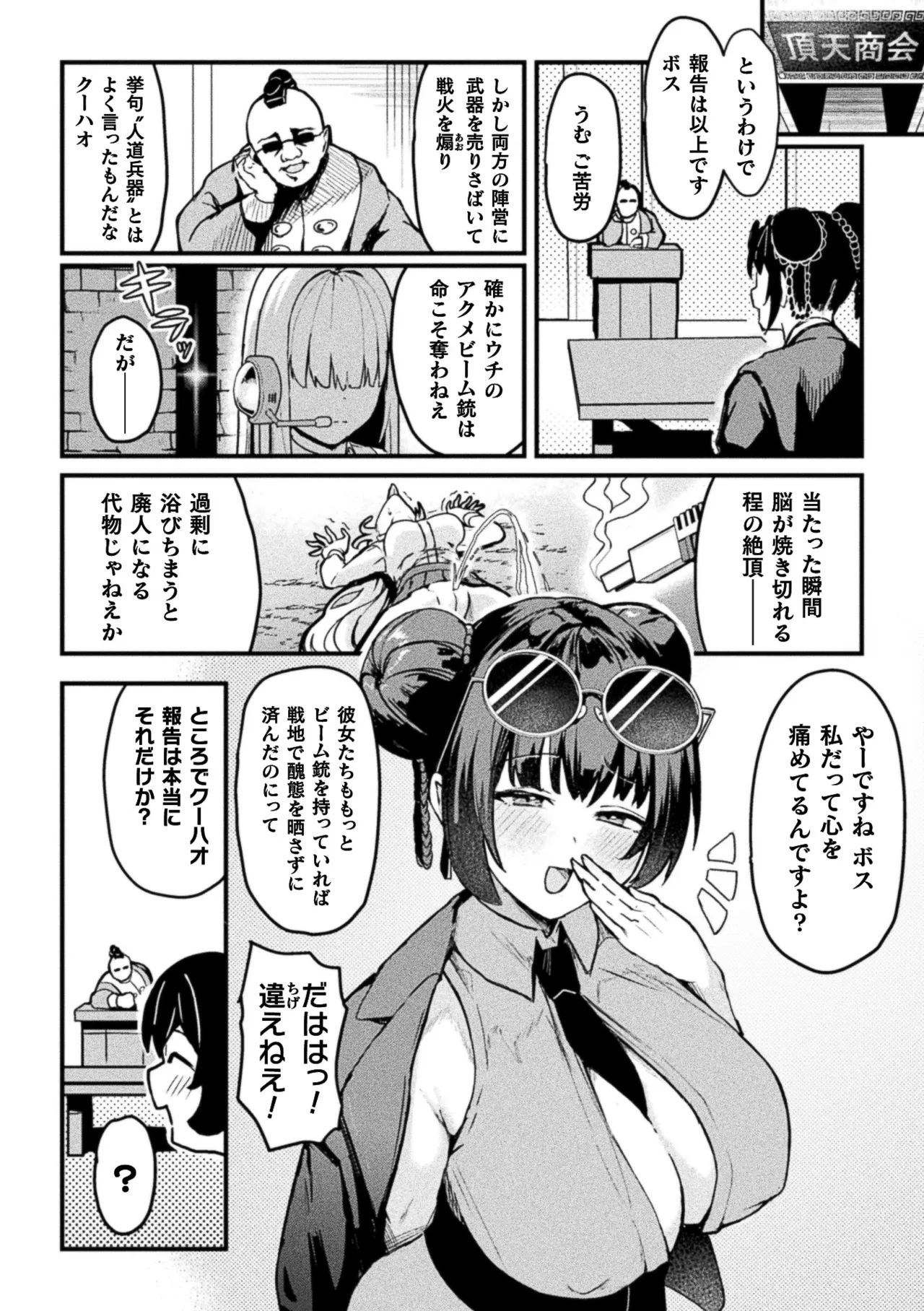 หน้า 174