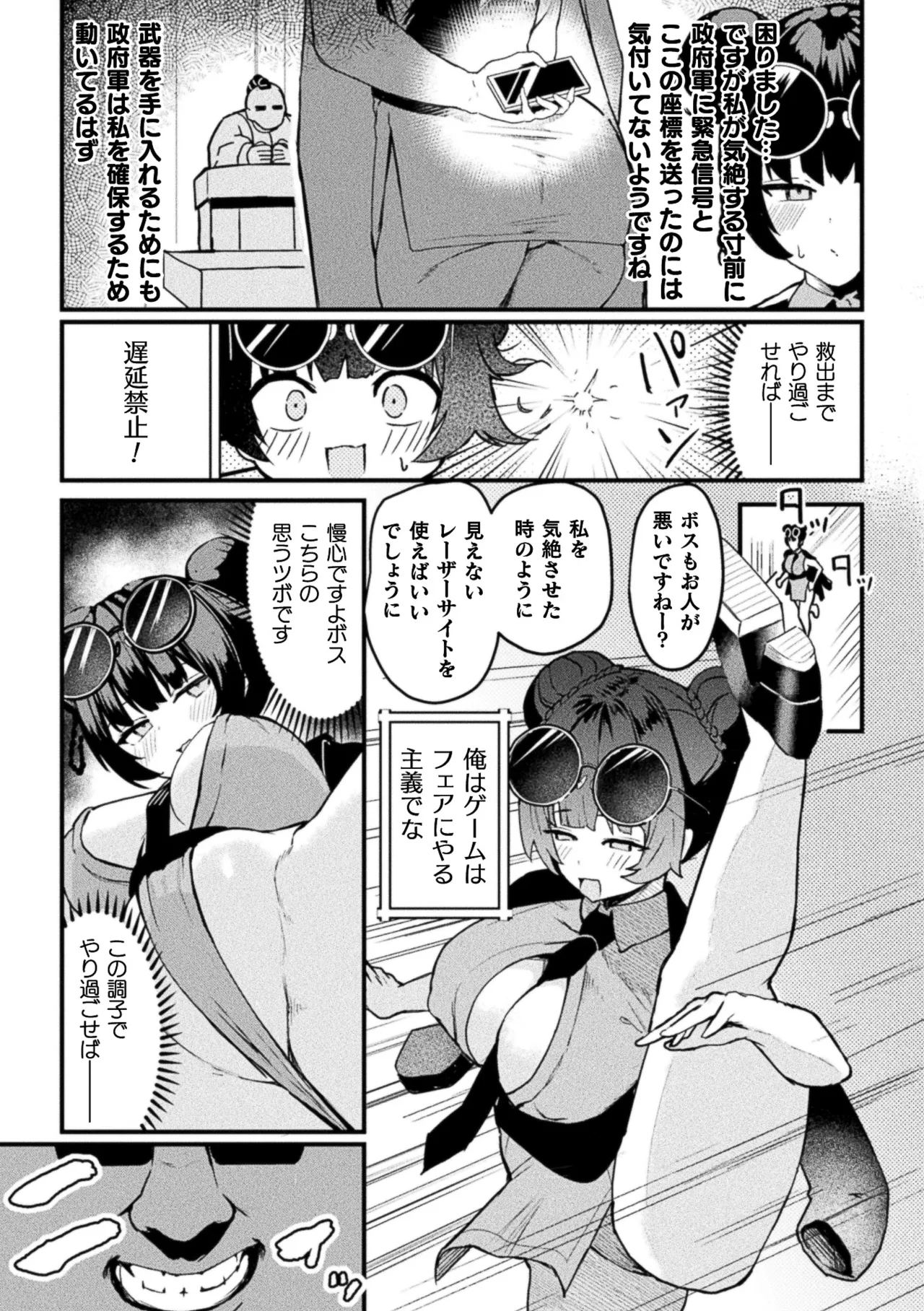 หน้า 177