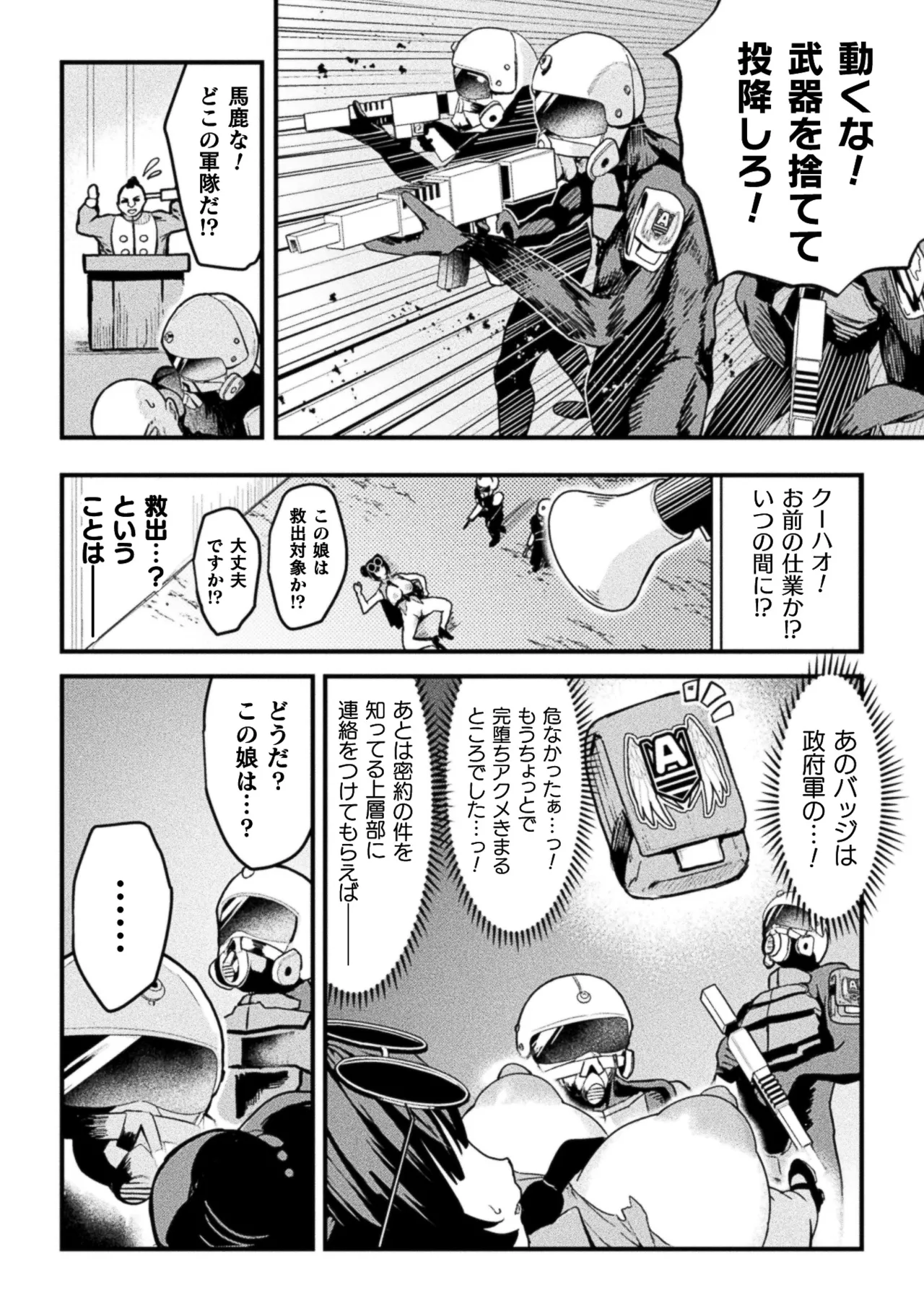 หน้า 188