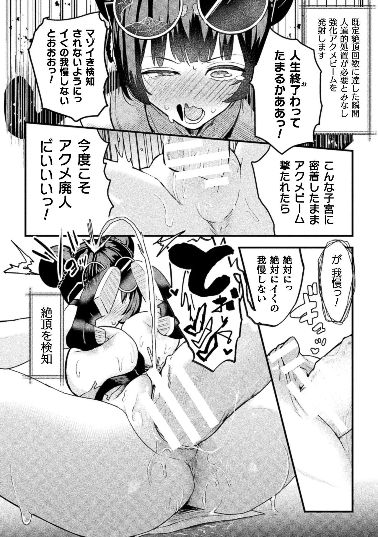 หน้า 192