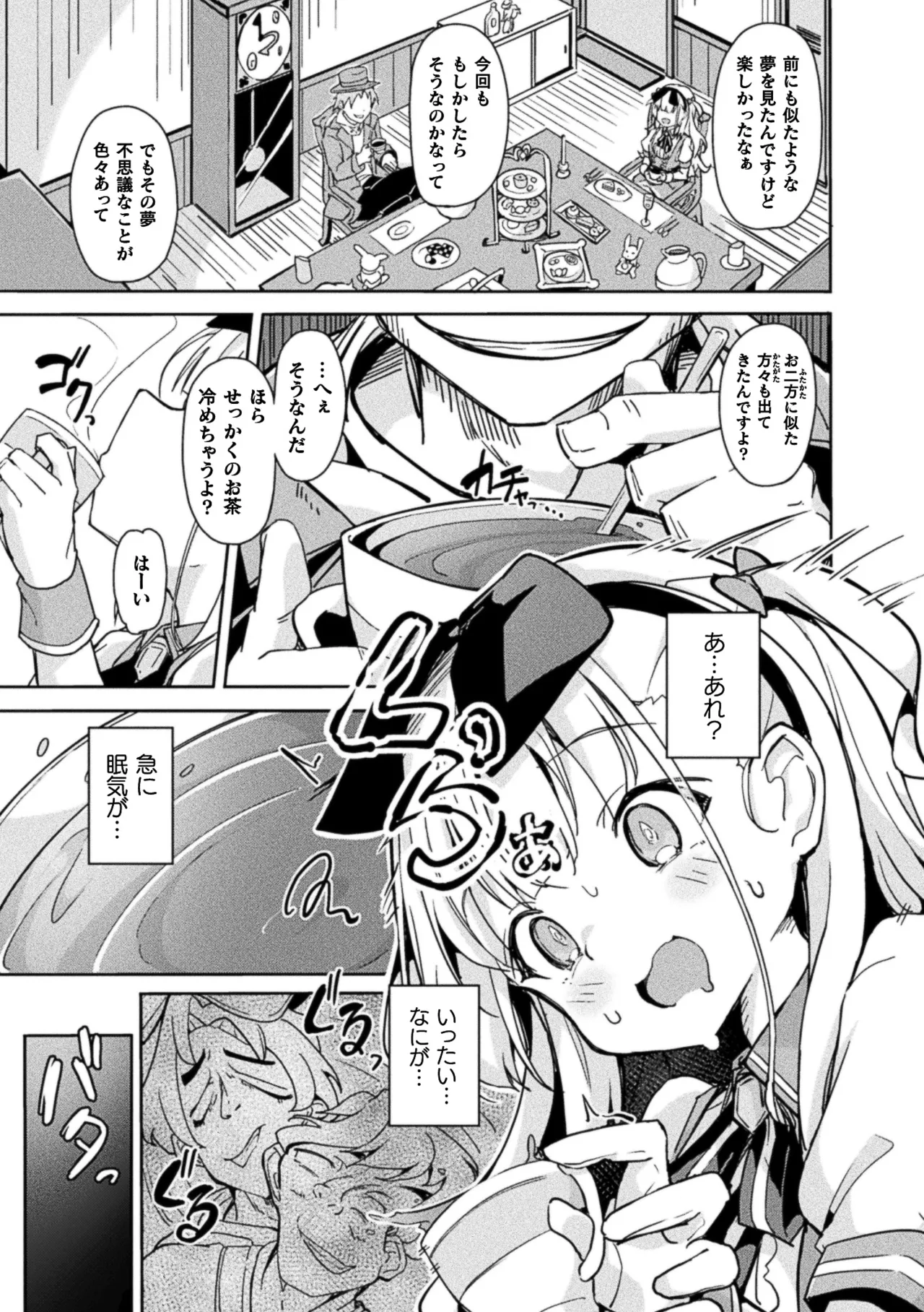 หน้า 201