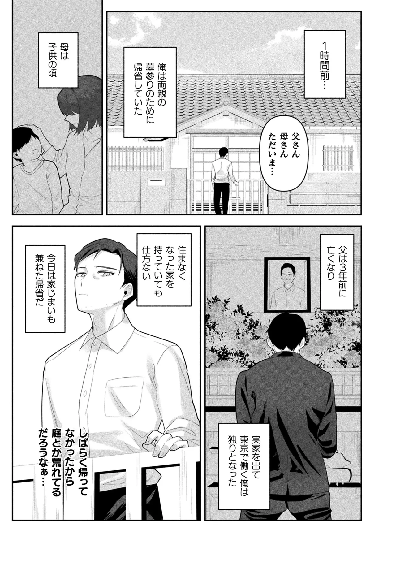 หน้า 248