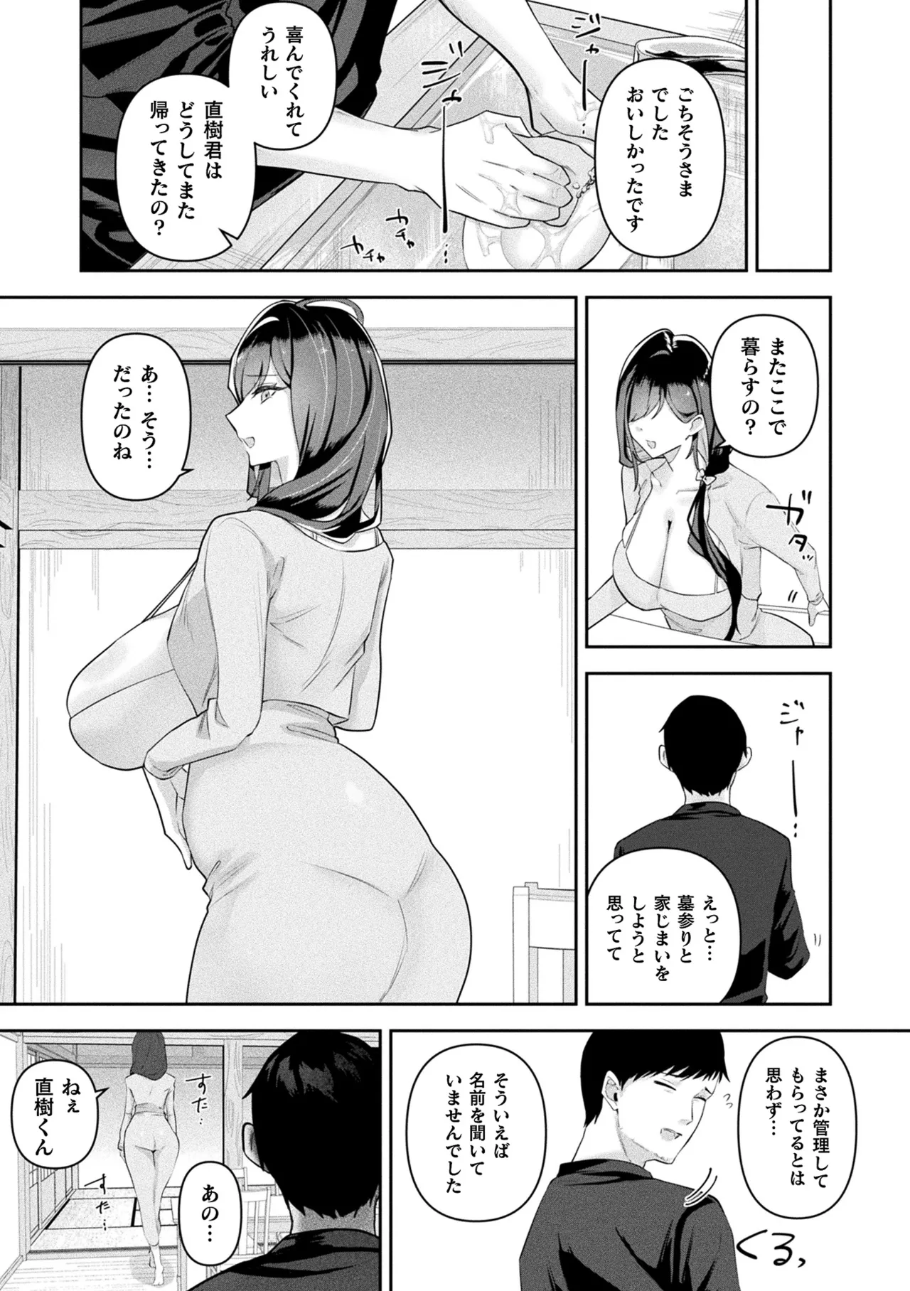 หน้า 251
