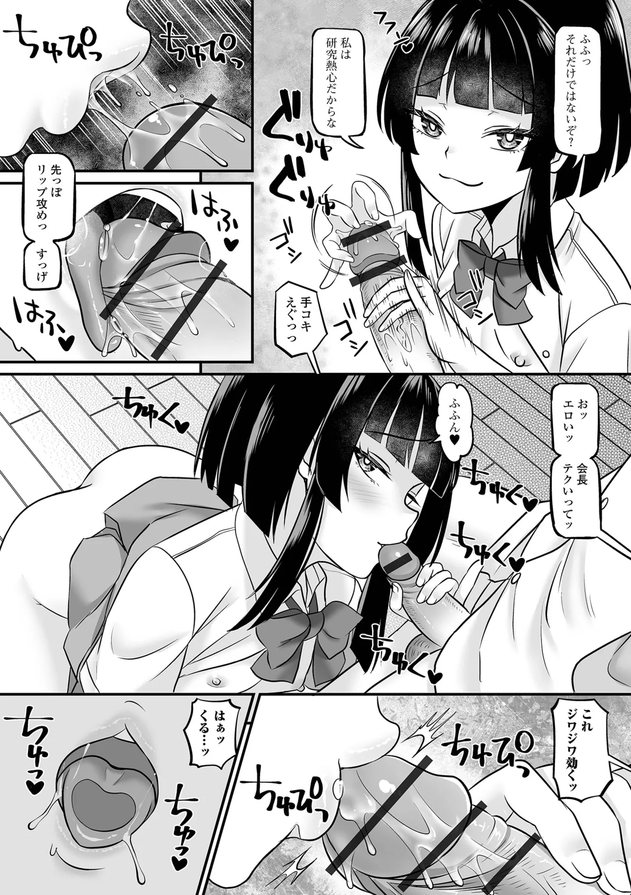 หน้า 8
