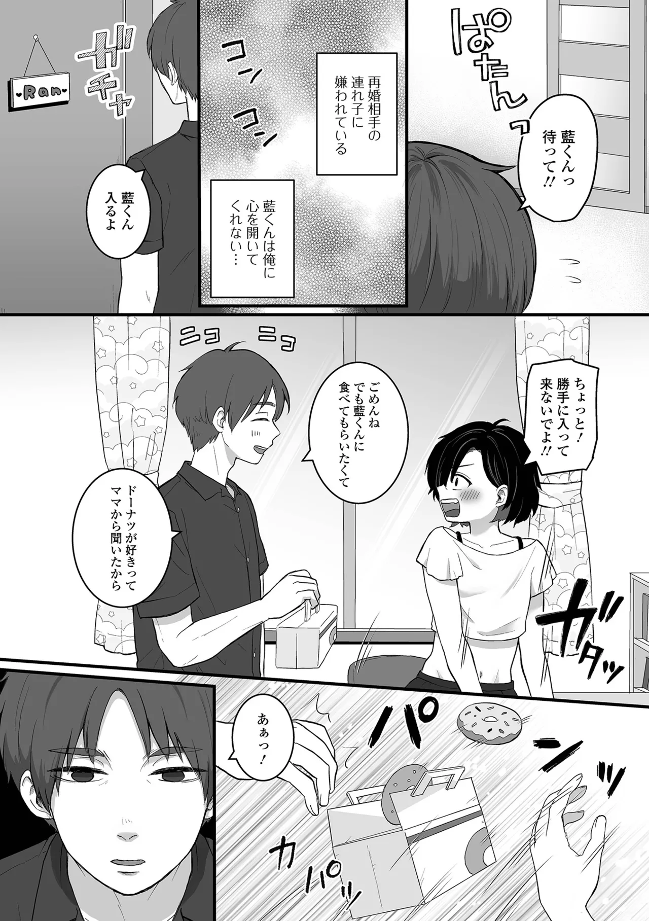 หน้า 20