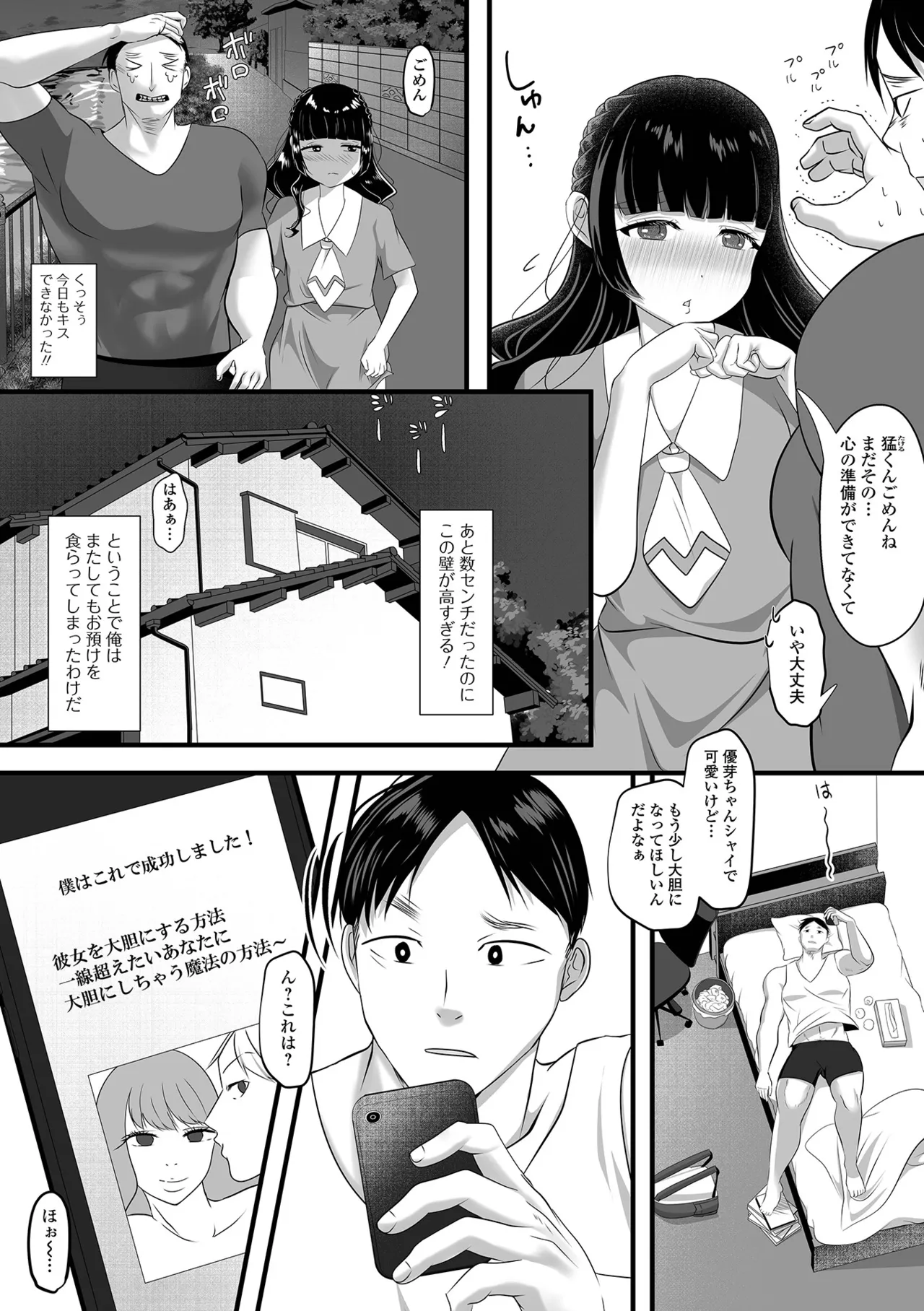 หน้า 36