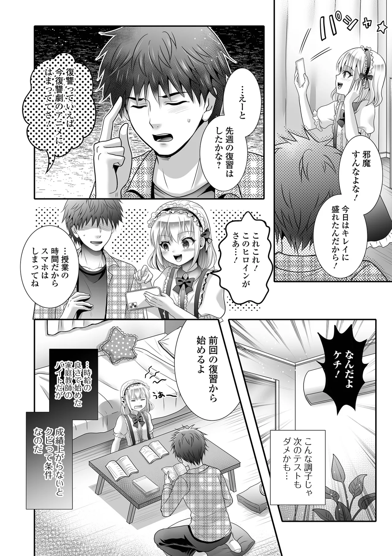 หน้า 52