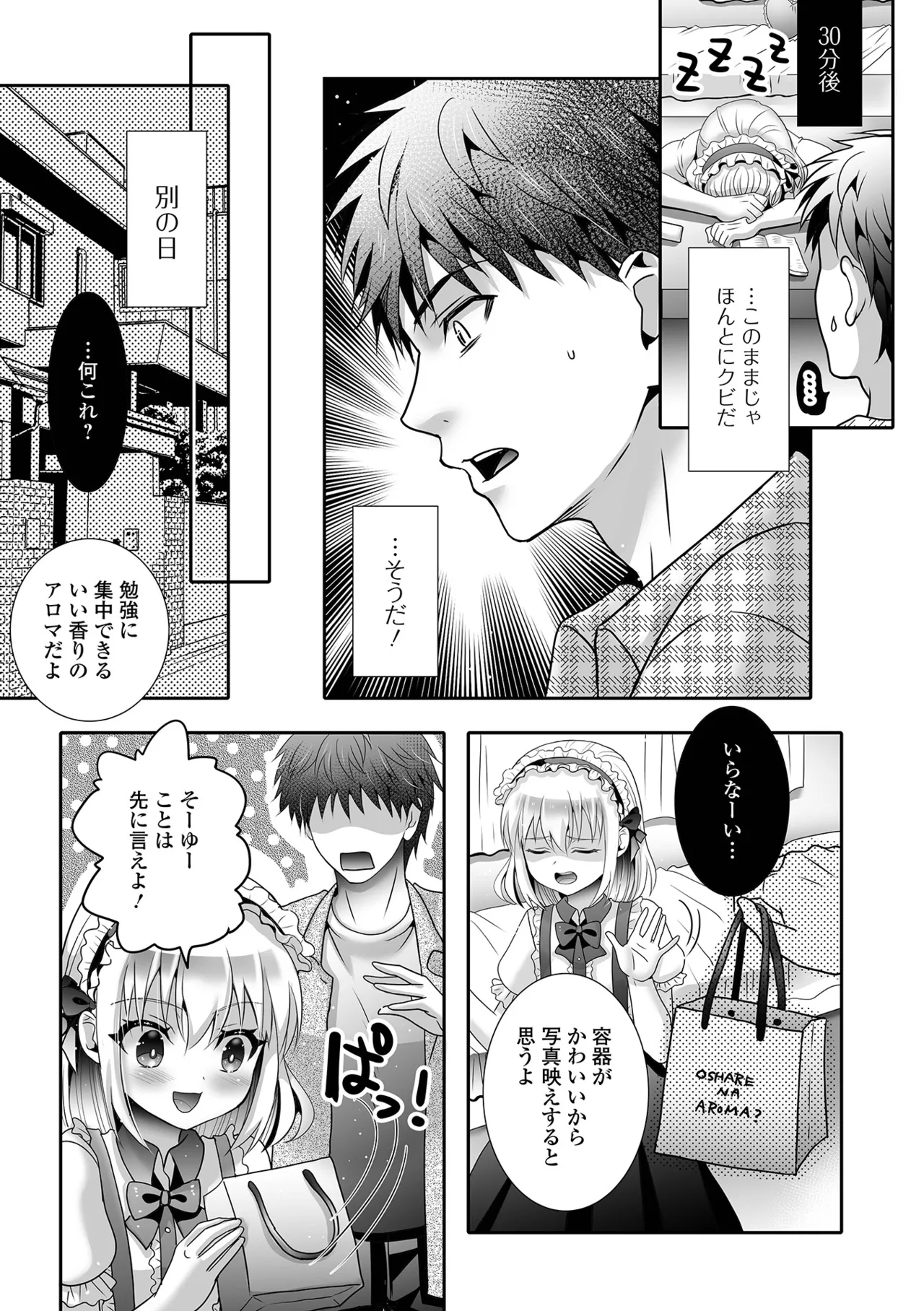 หน้า 53