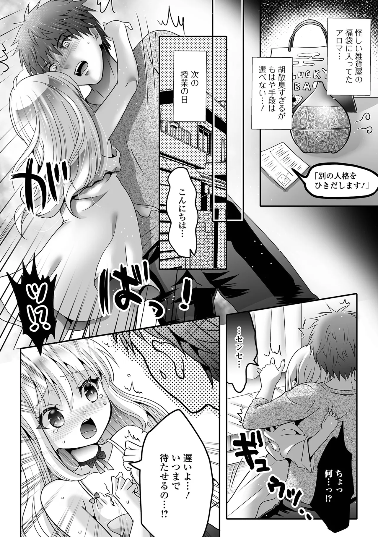 หน้า 54