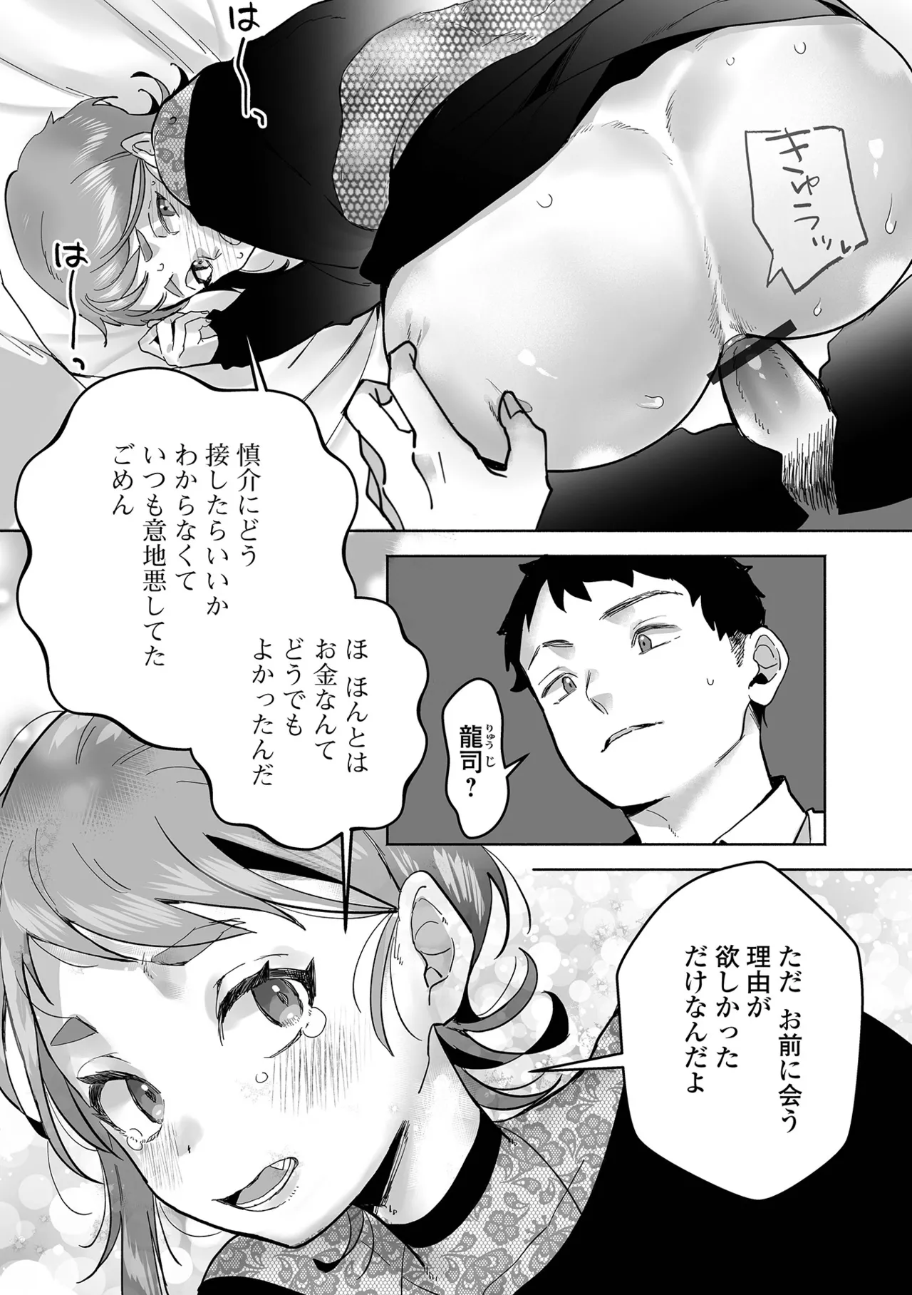 หน้า 74