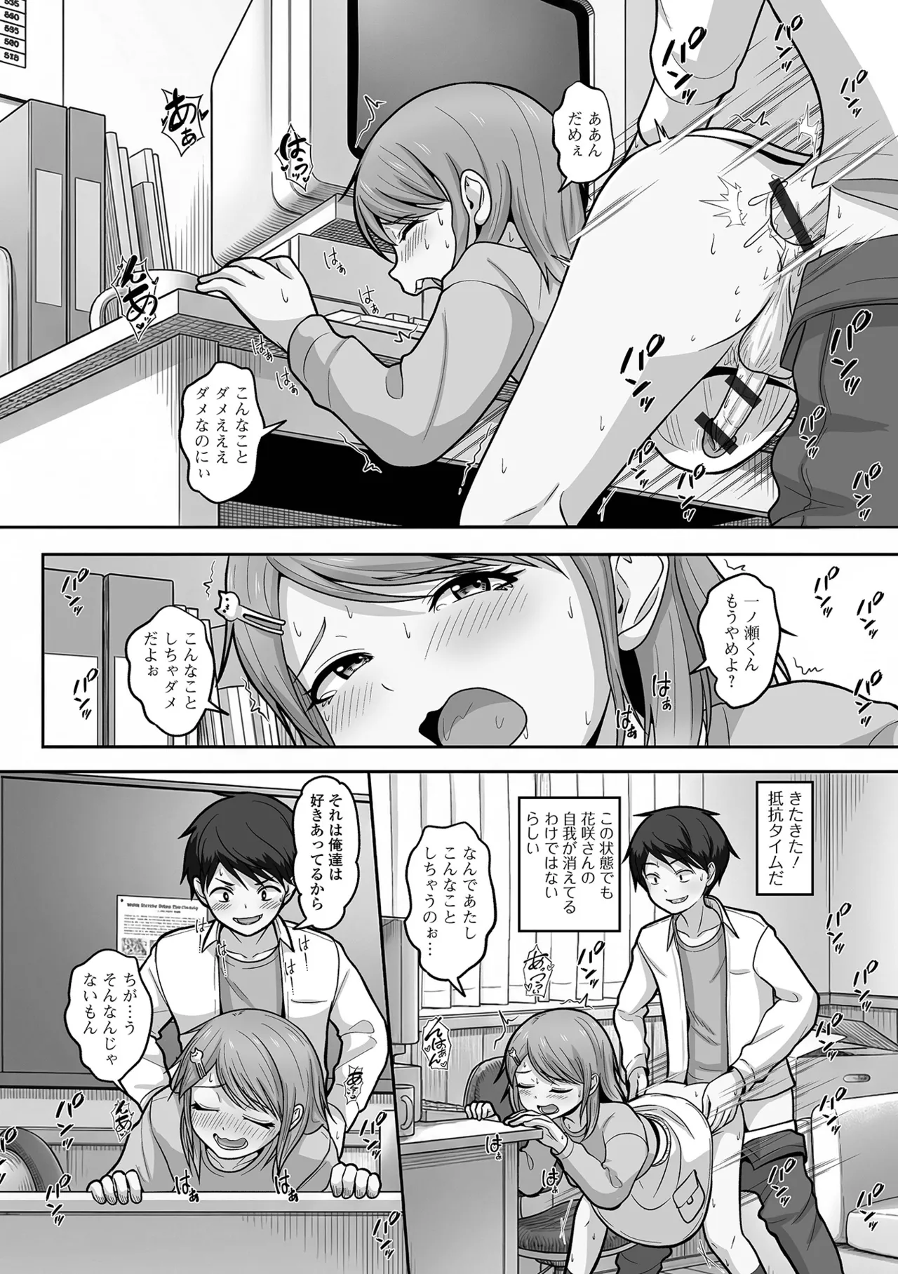 หน้า 88