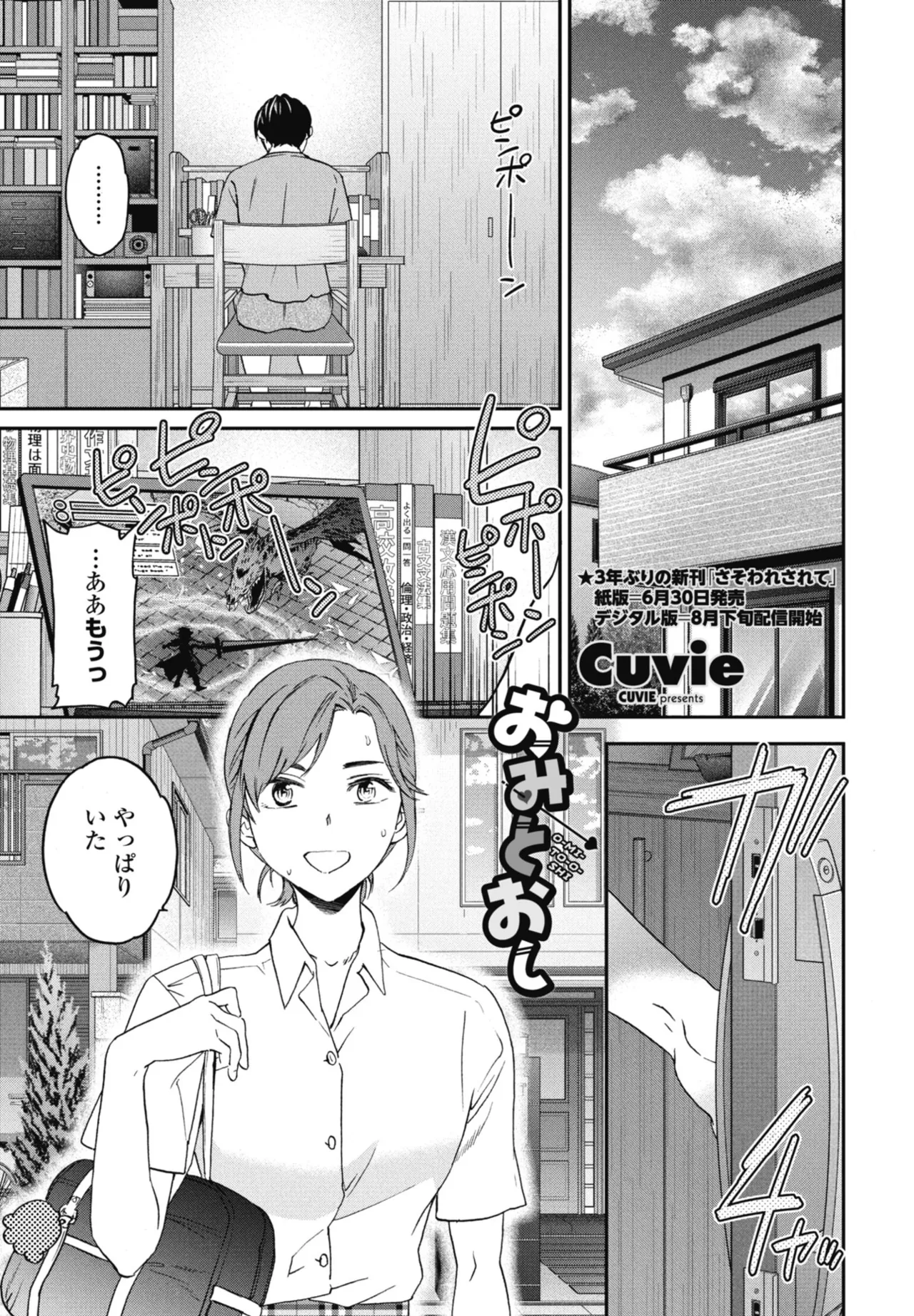 หน้า 15