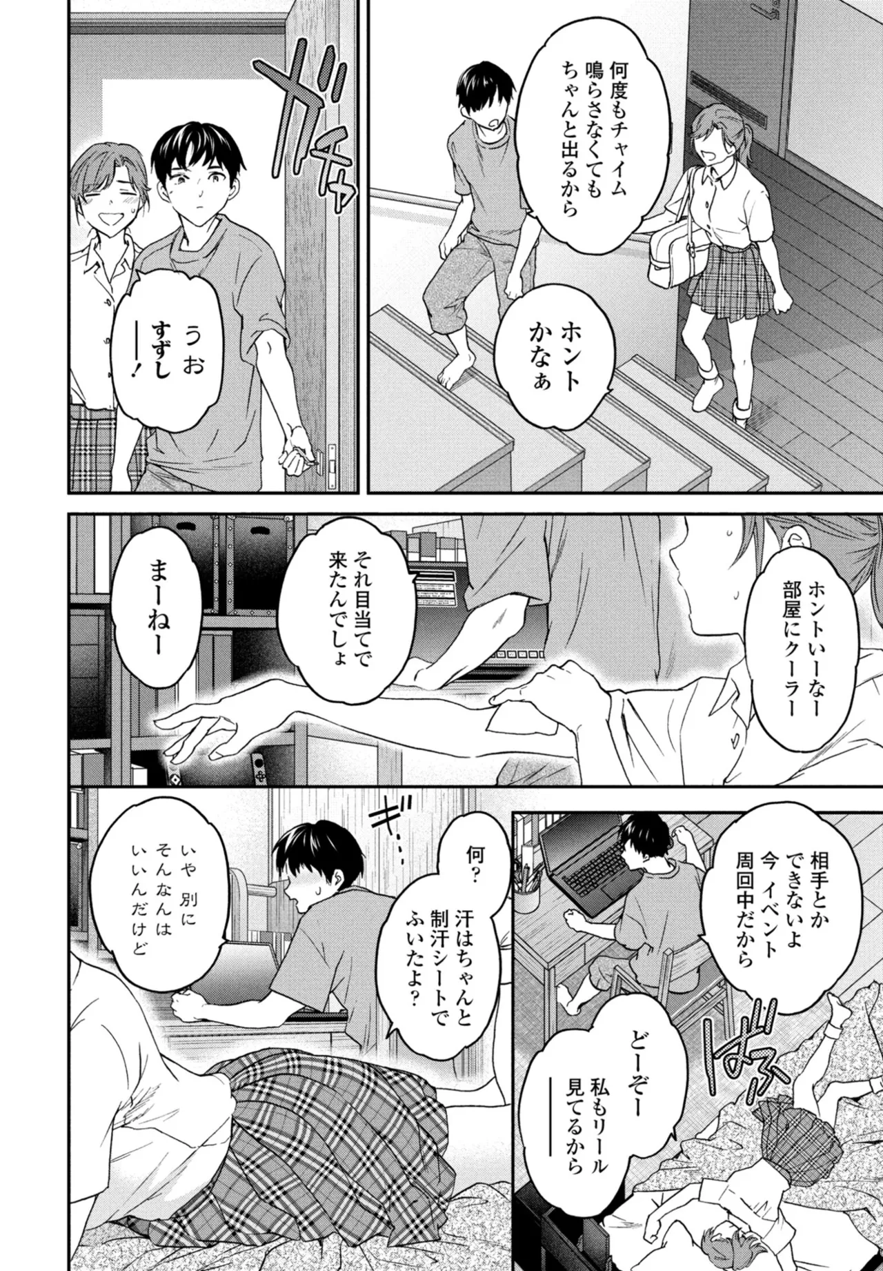 หน้า 16