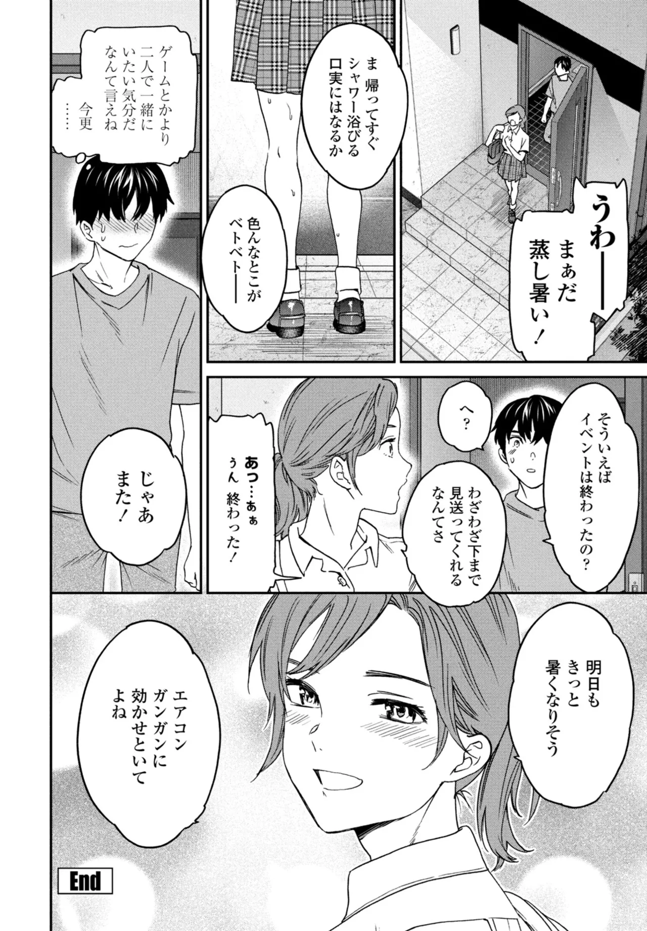 หน้า 40