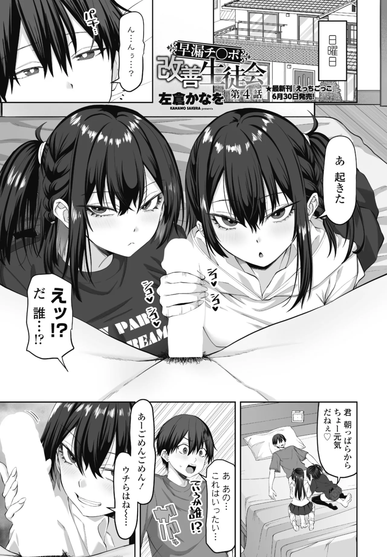 หน้า 43