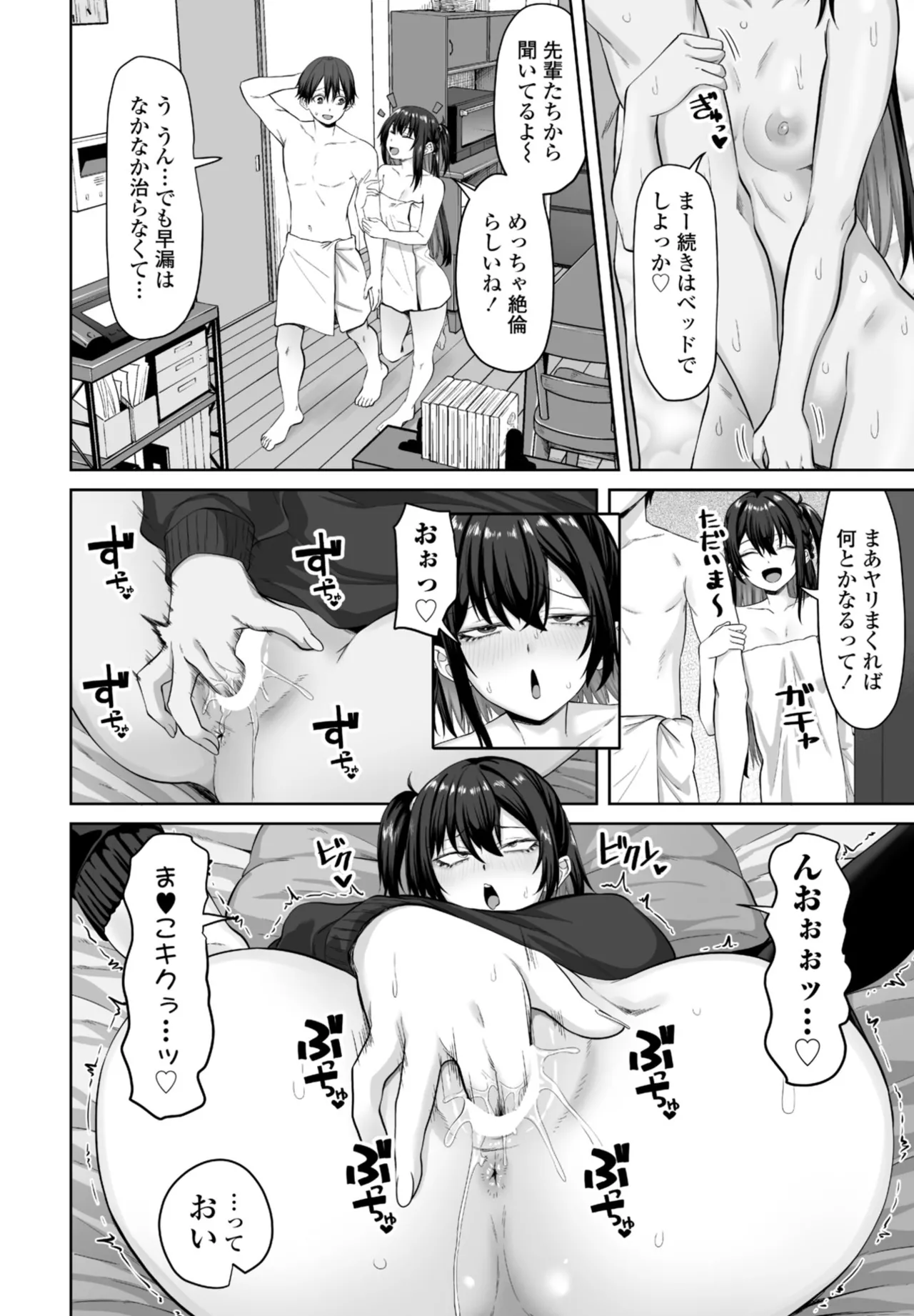 หน้า 48