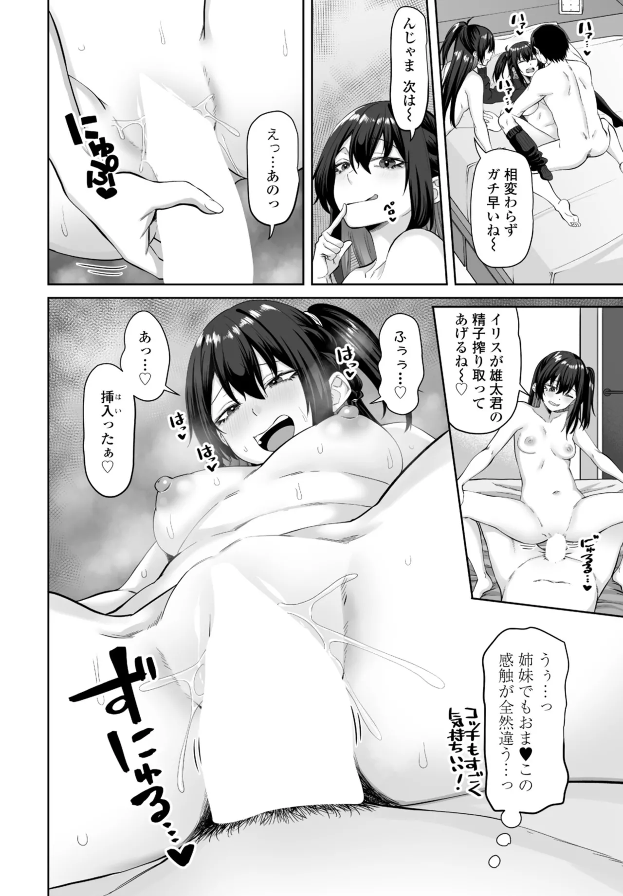 หน้า 52