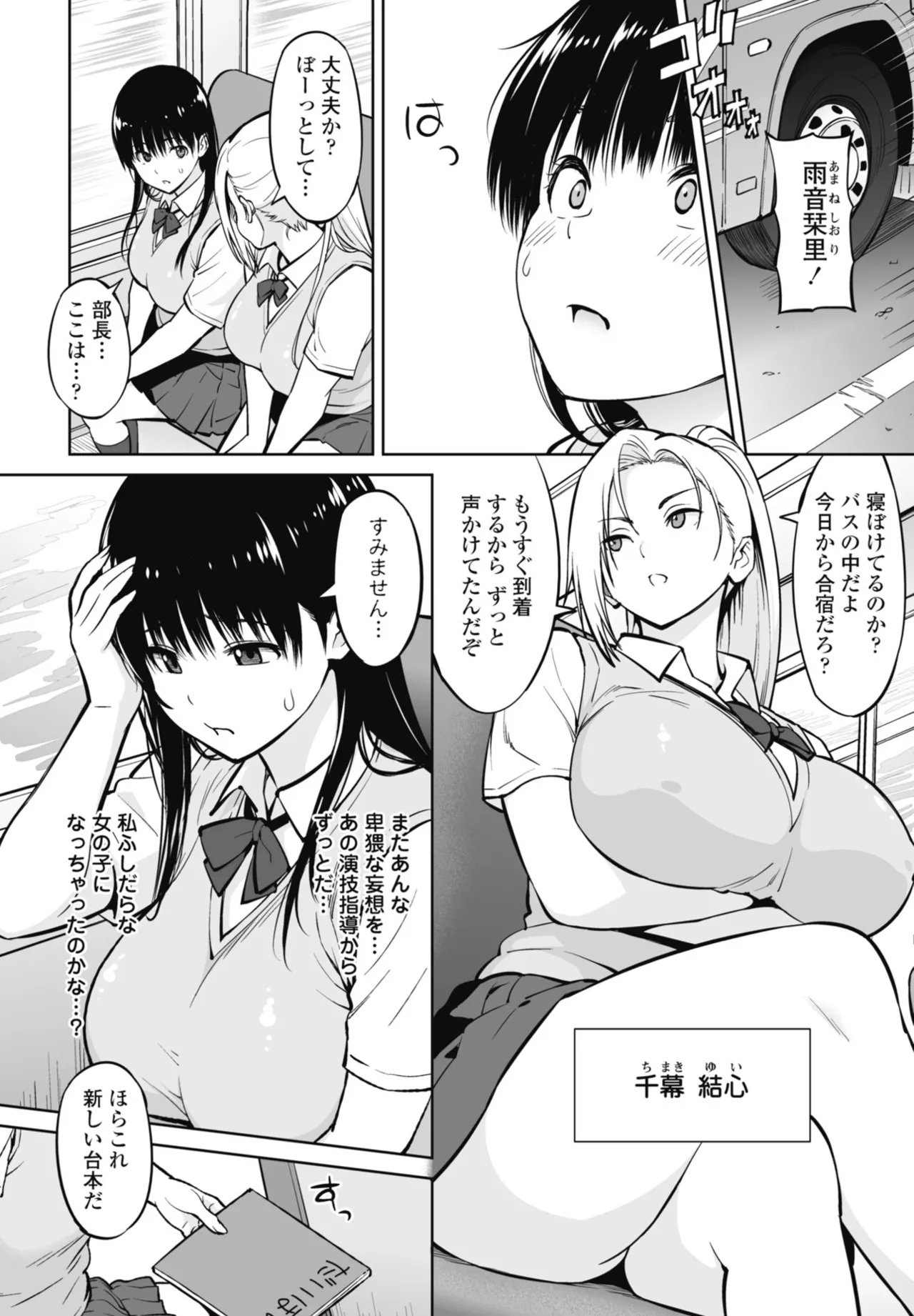 หน้า 66