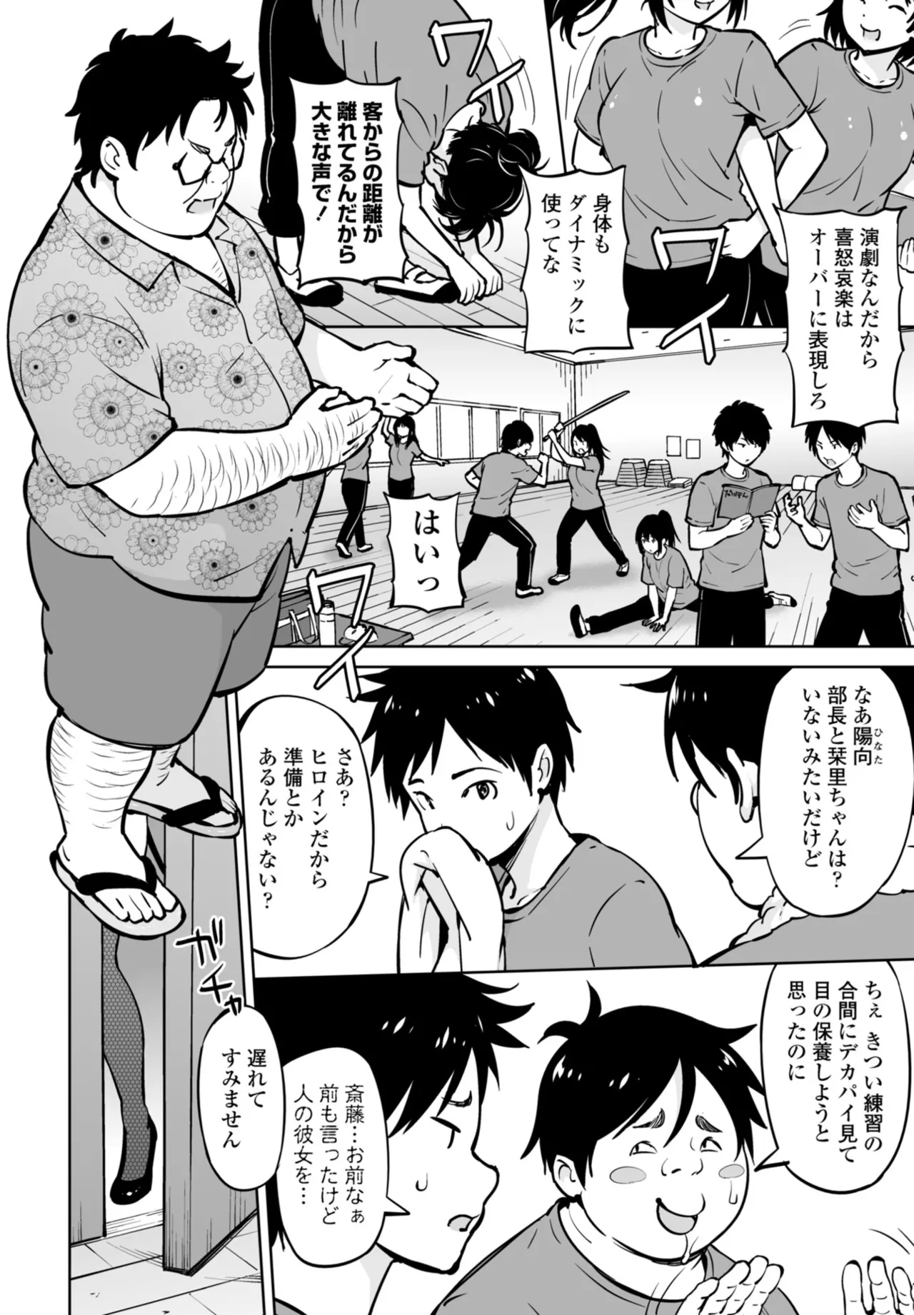 หน้า 68