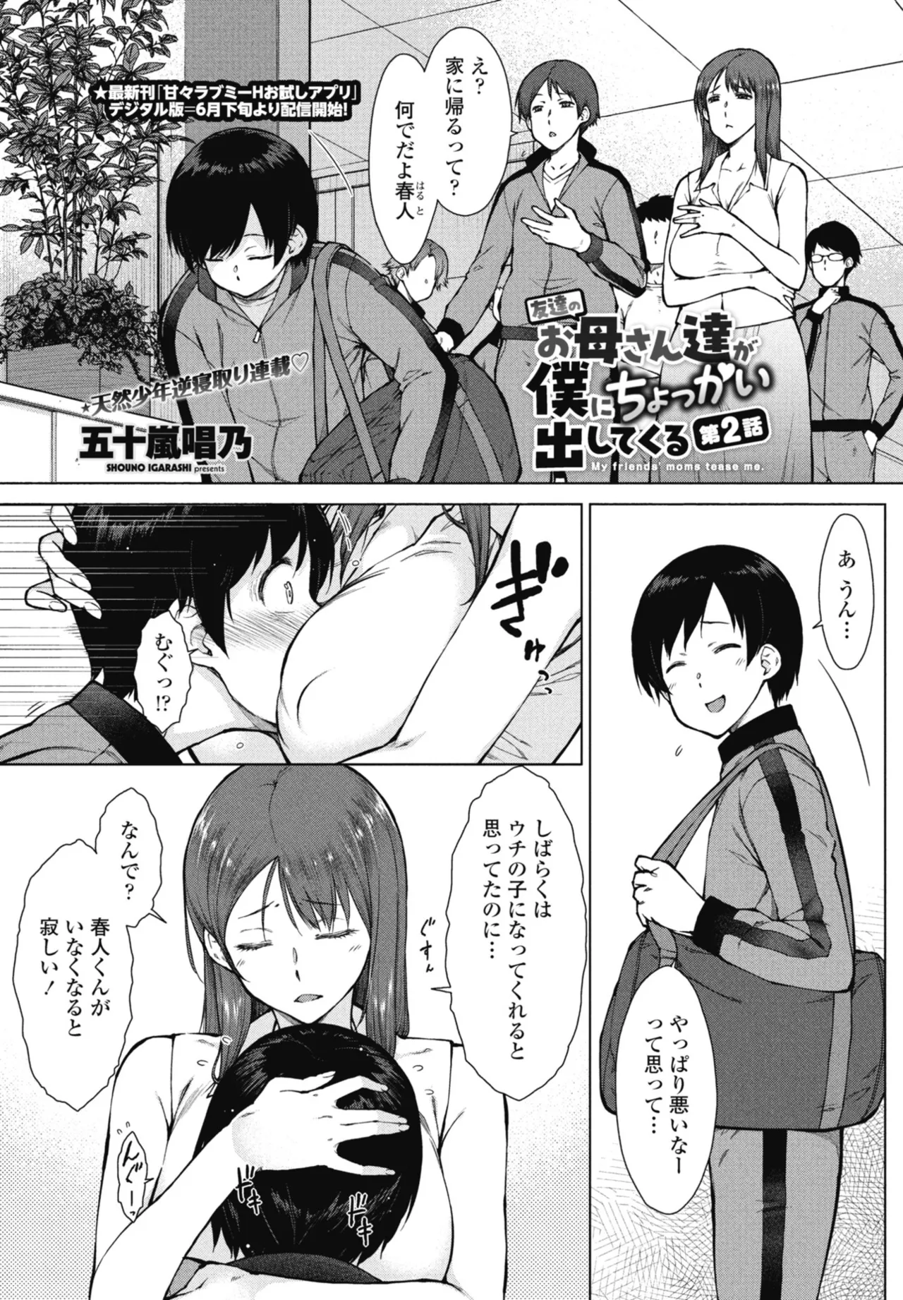 หน้า 115
