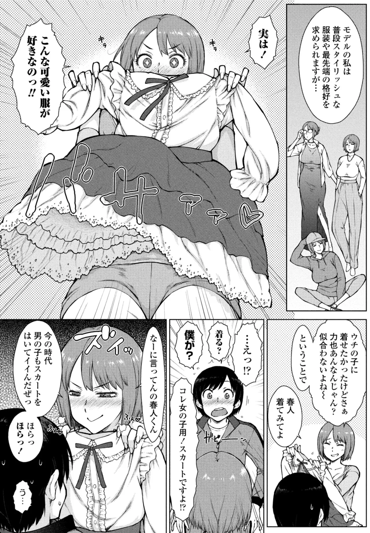 หน้า 119