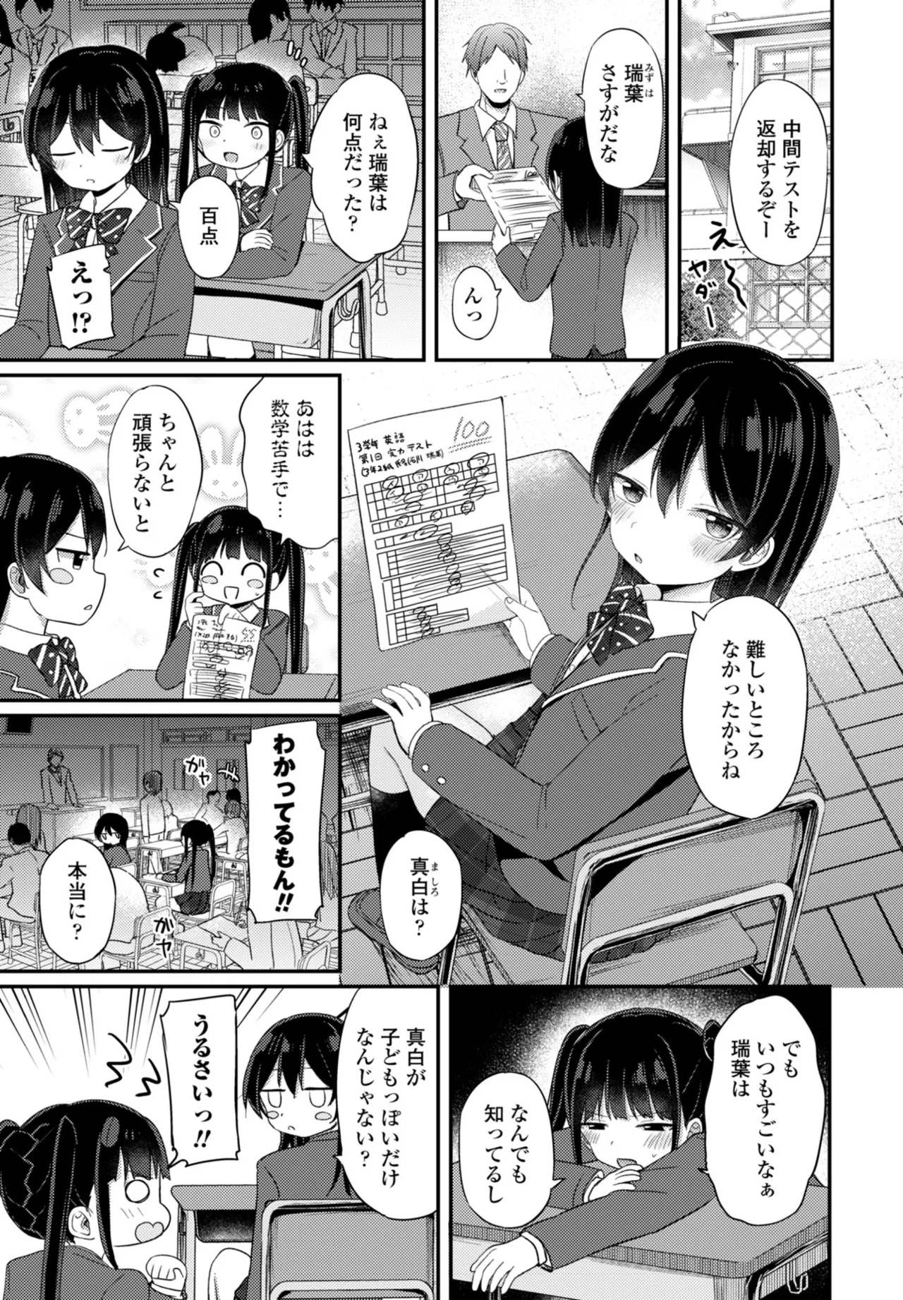 หน้า 143