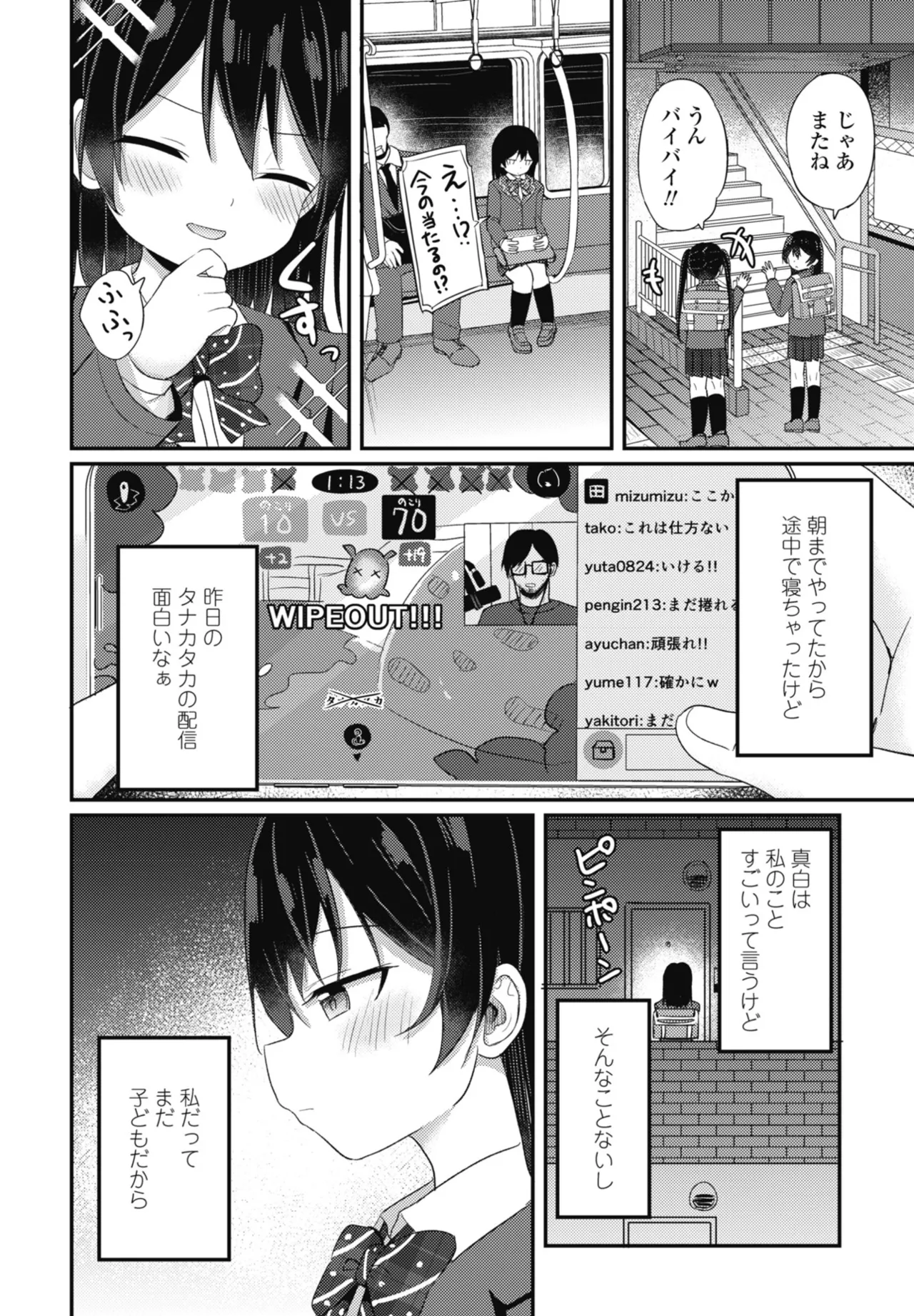 หน้า 144