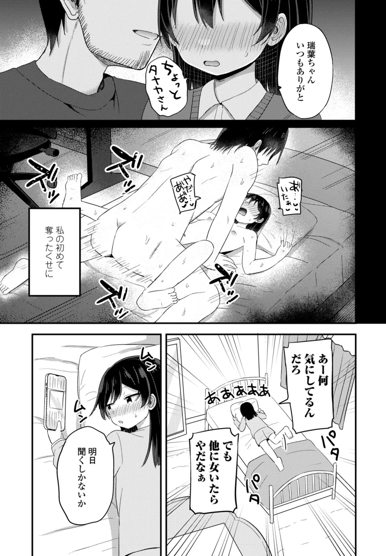 หน้า 151
