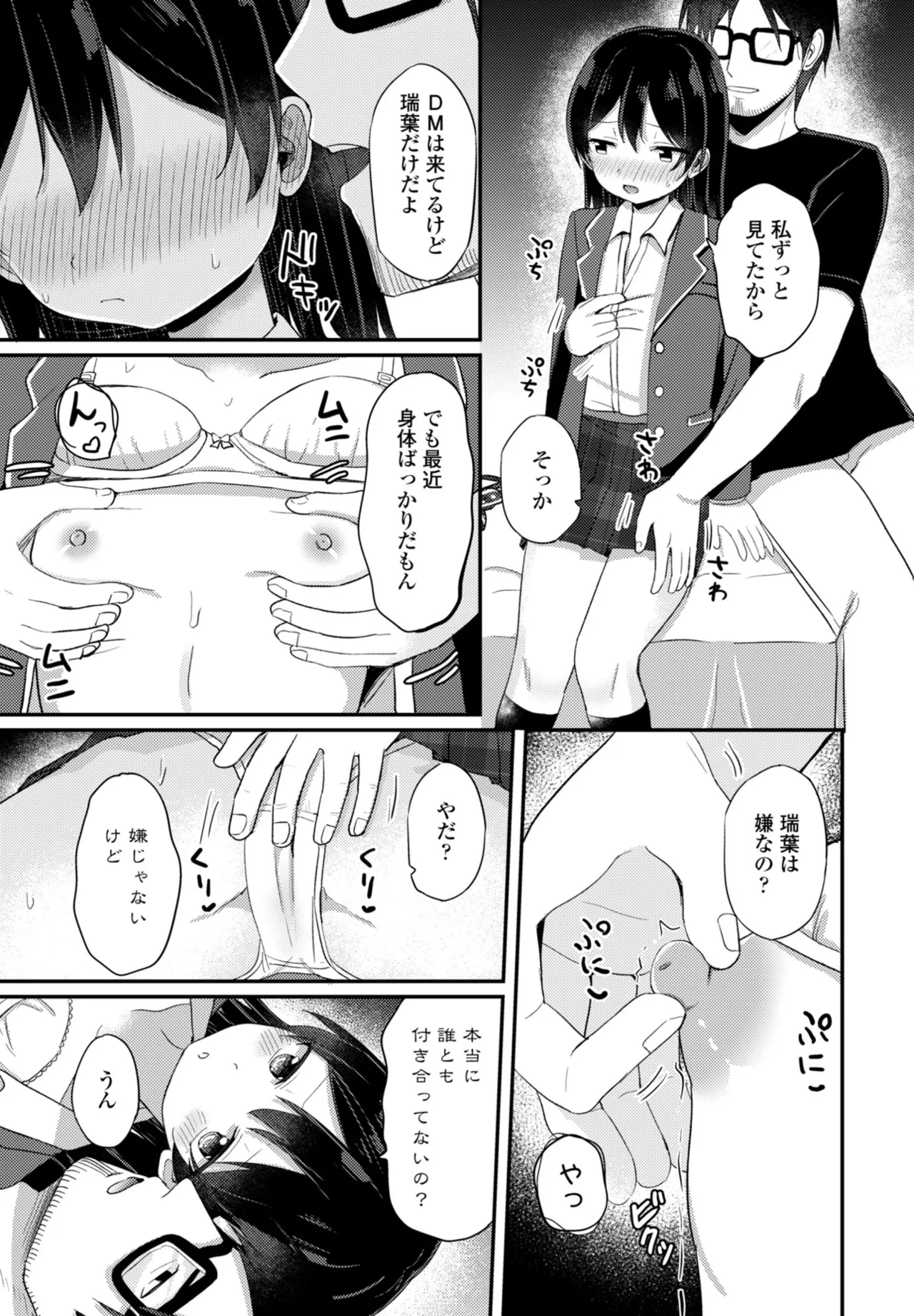 หน้า 153
