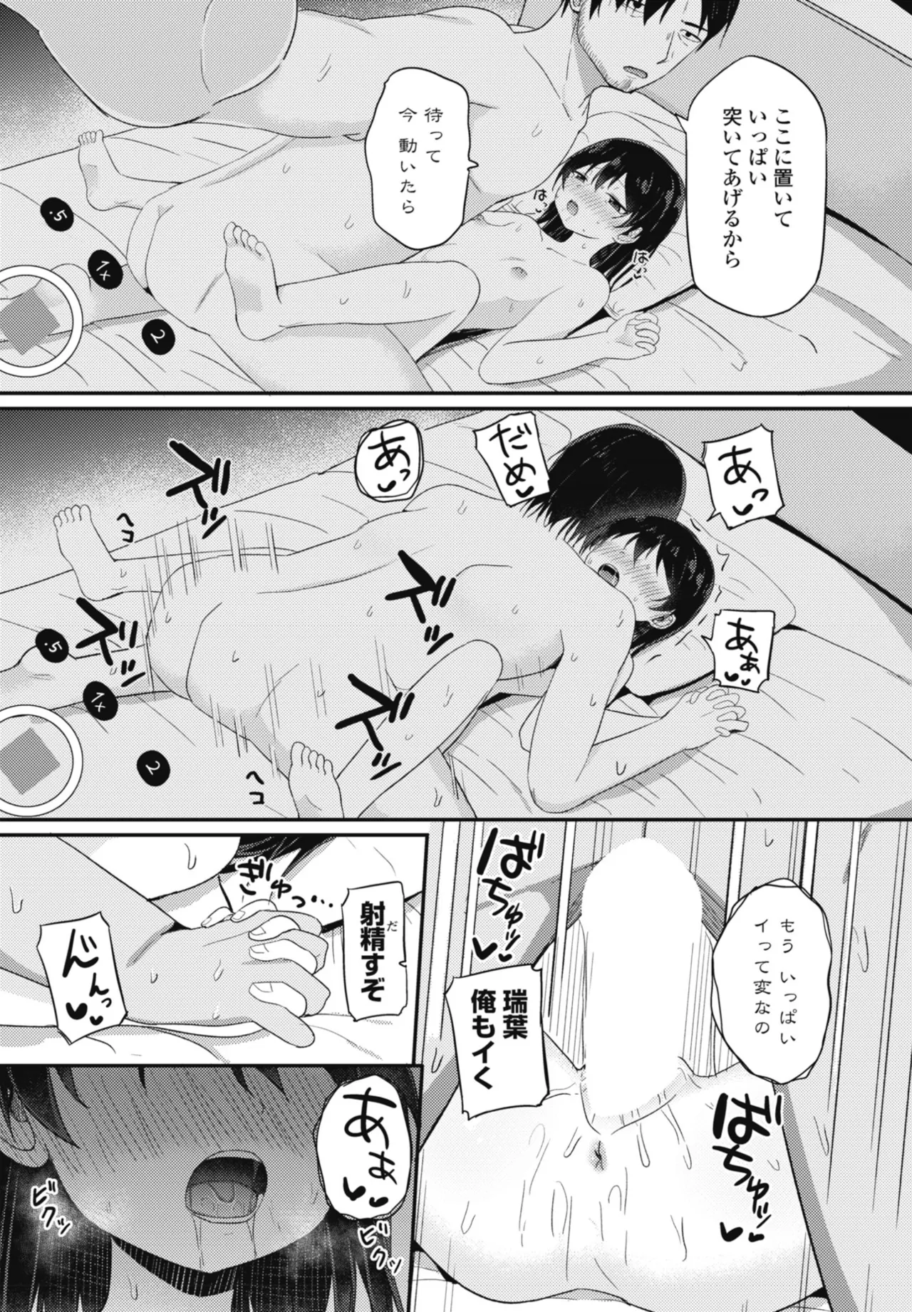 หน้า 159