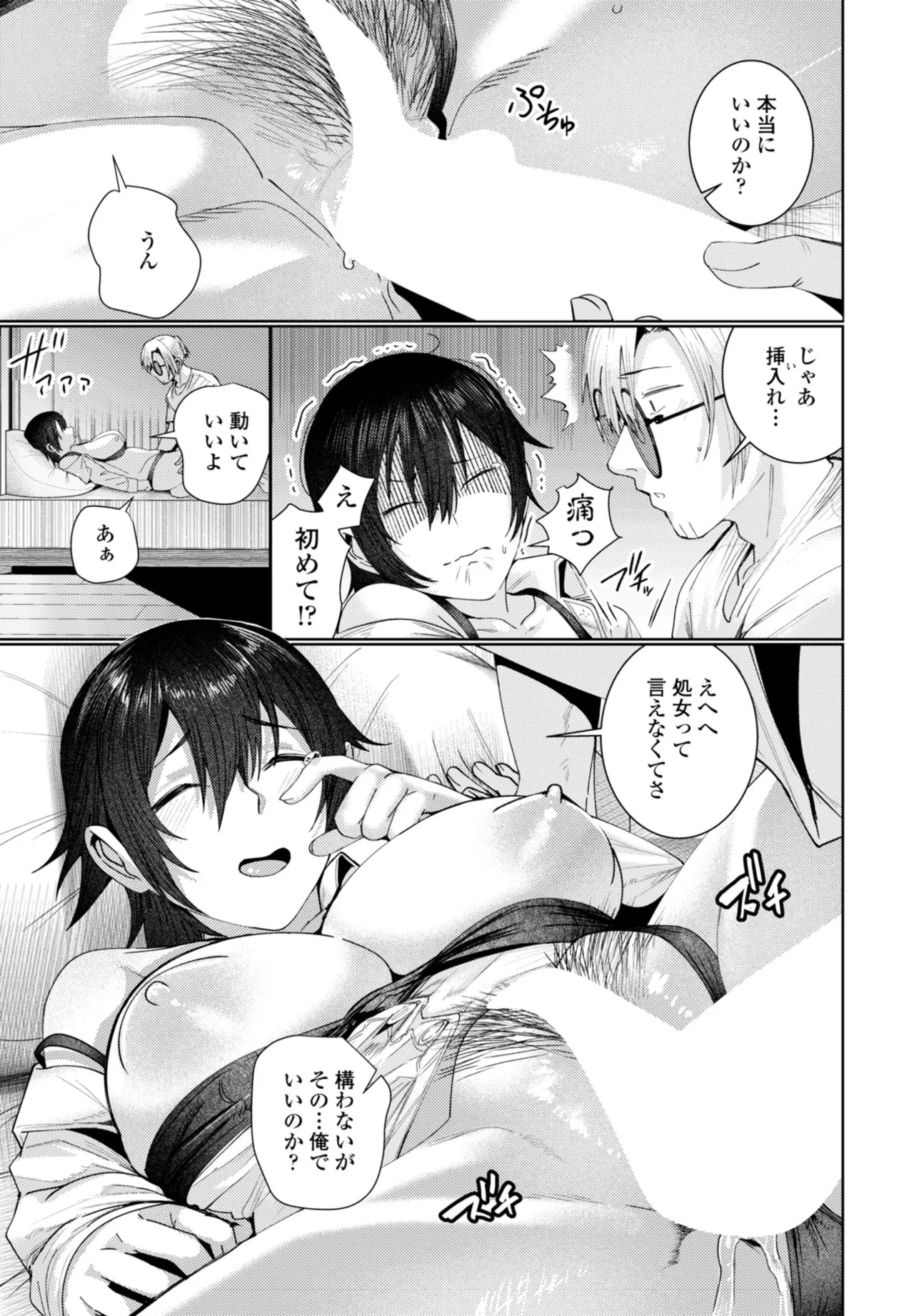 หน้า 175