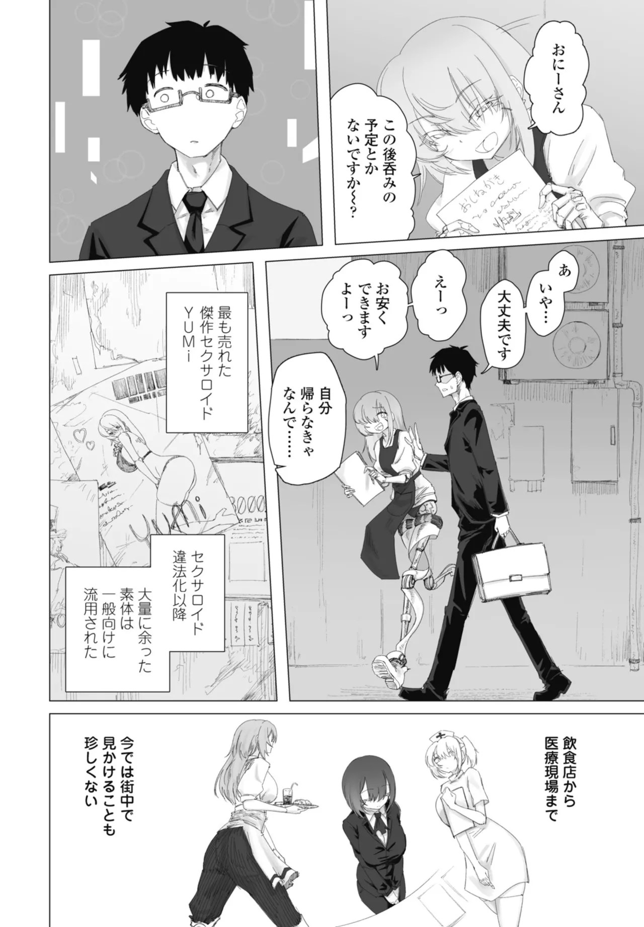 หน้า 208