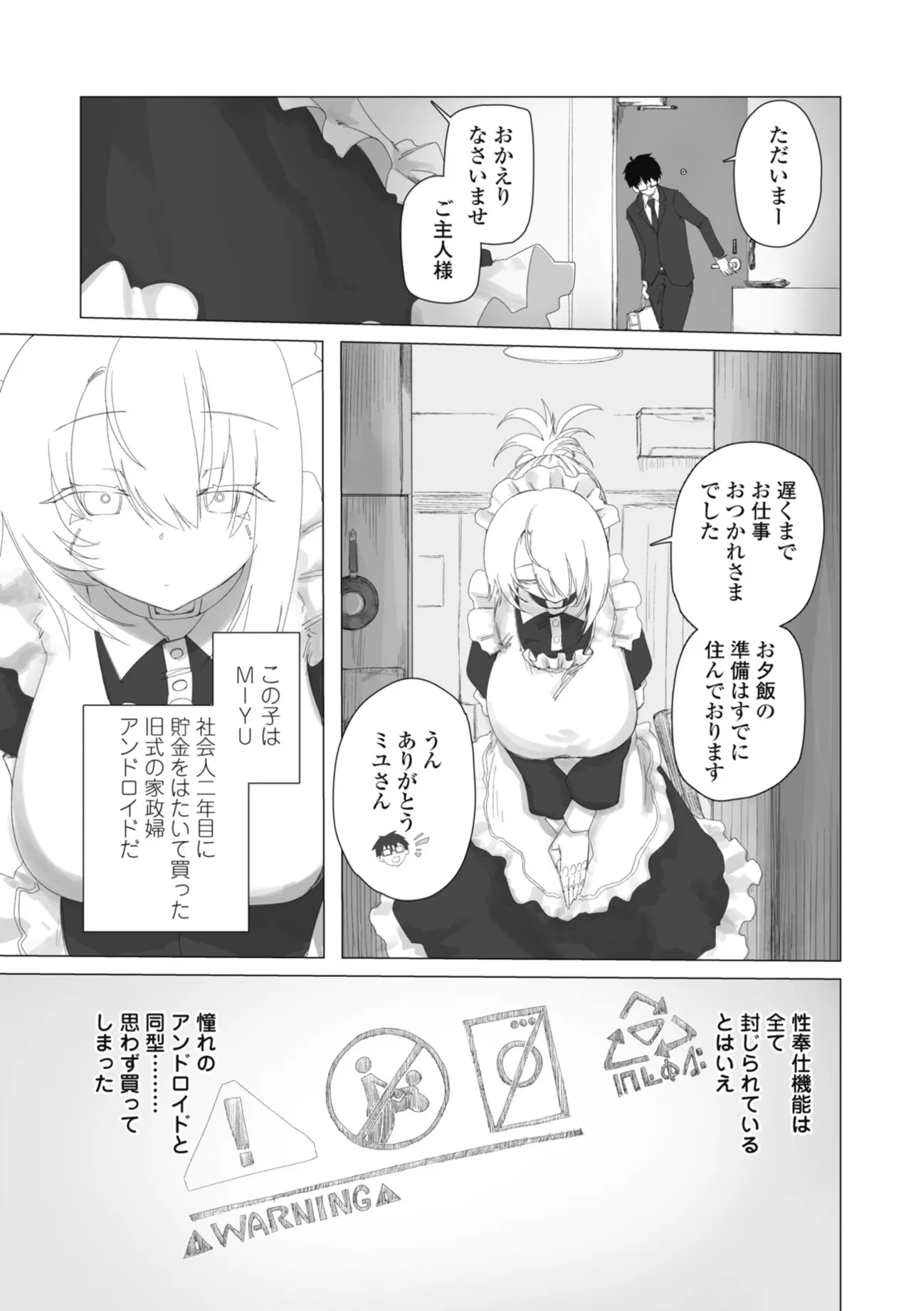 หน้า 209