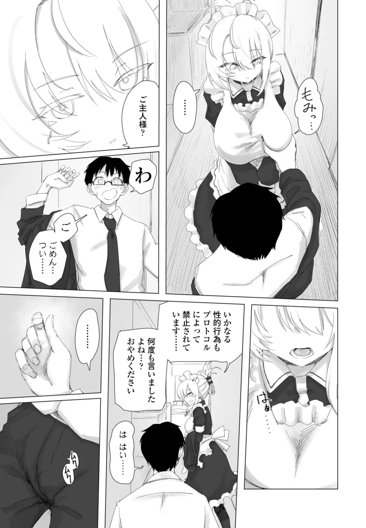 หน้า 211