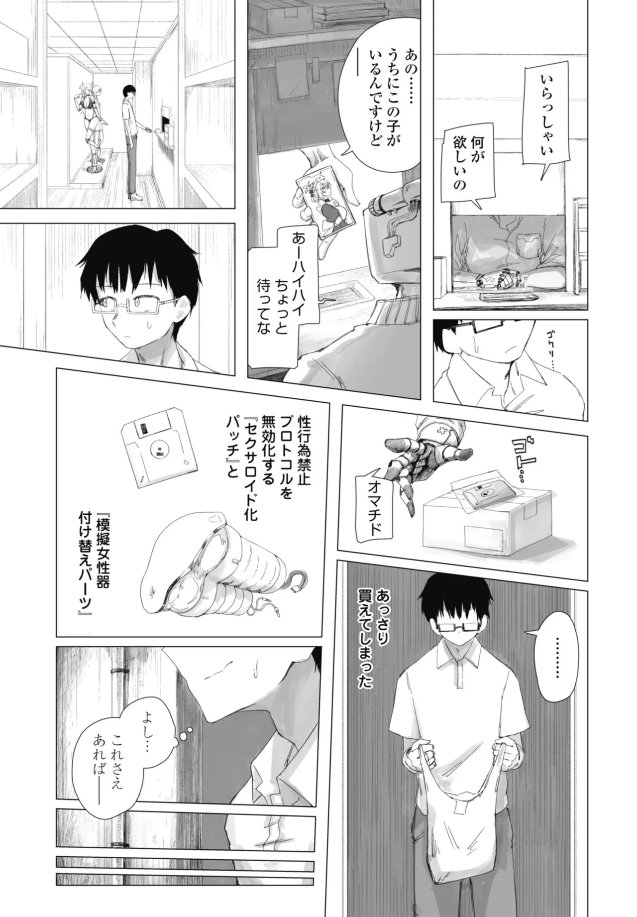 หน้า 213