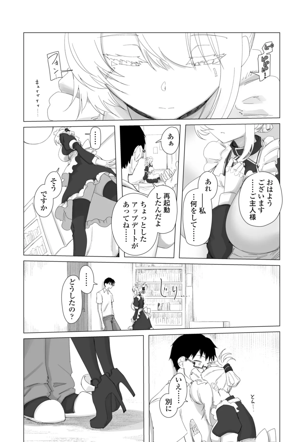 หน้า 214