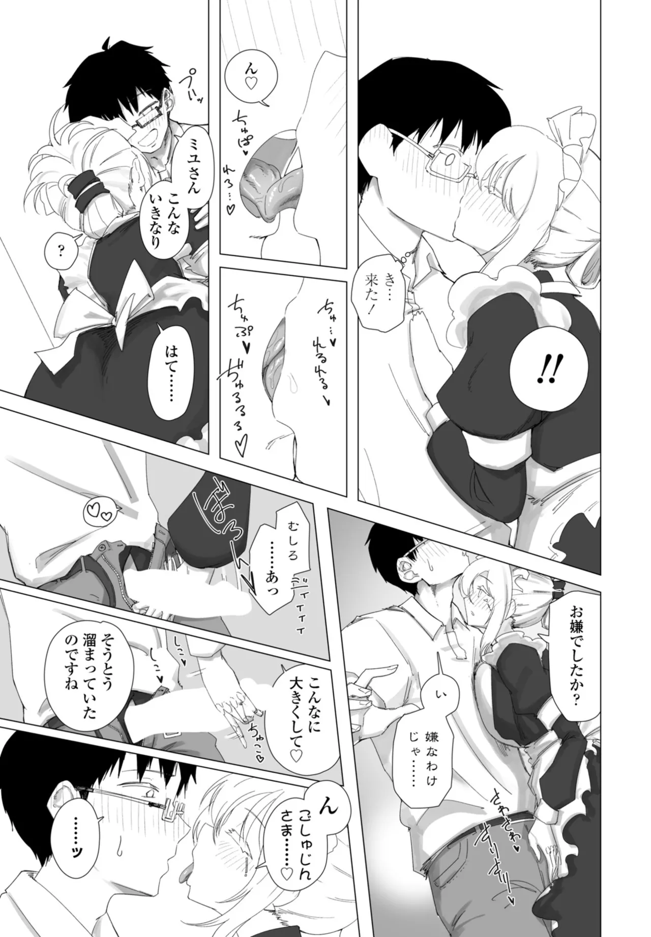 หน้า 215