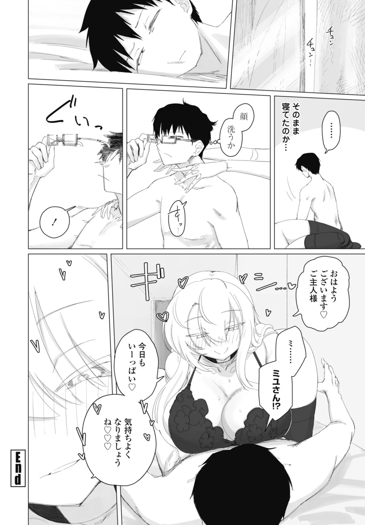 หน้า 234
