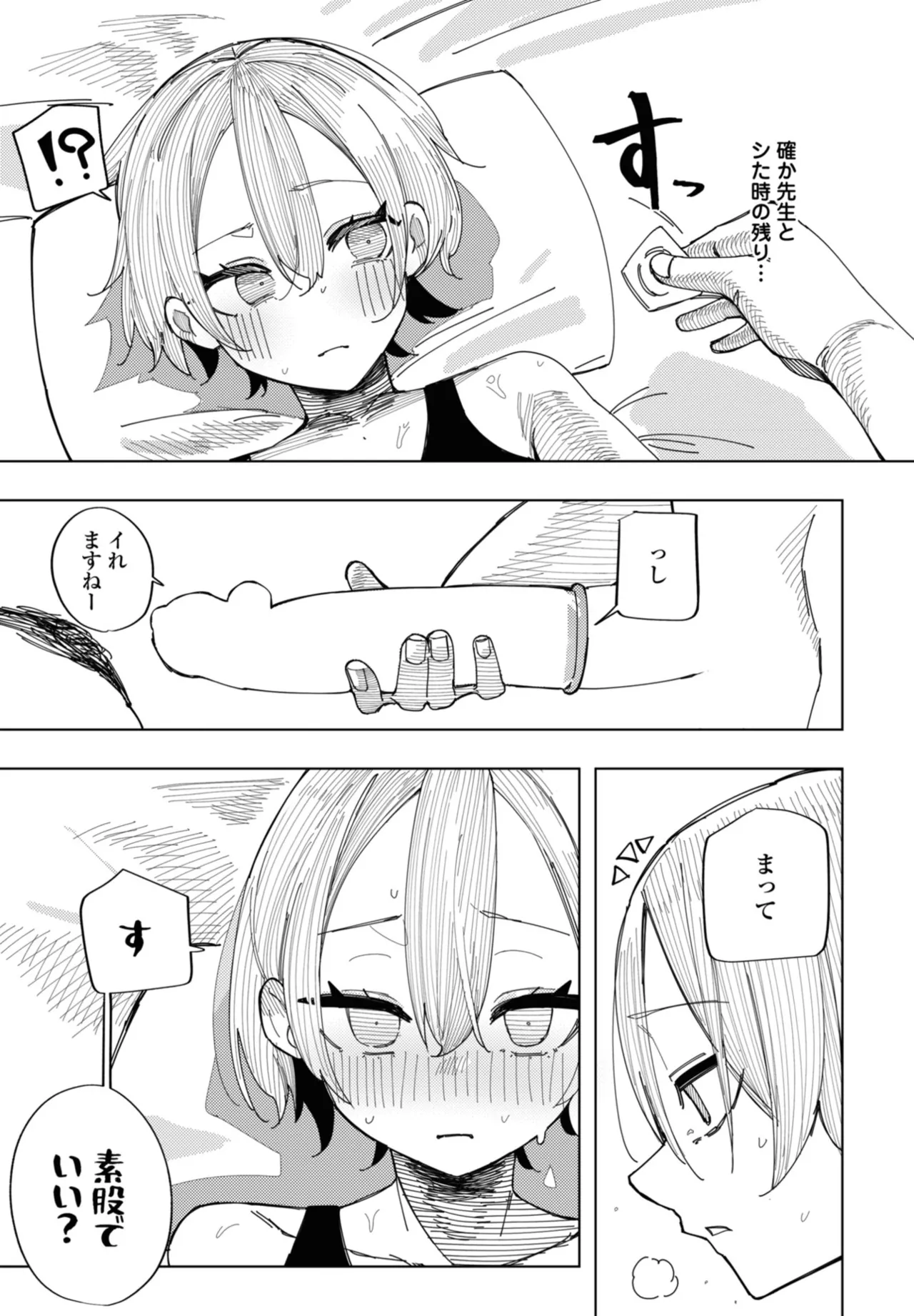 หน้า 245