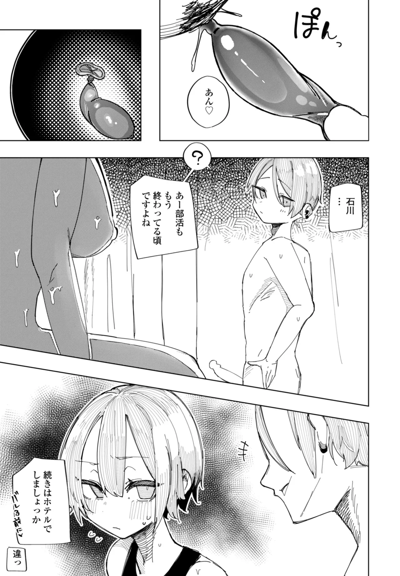 หน้า 255