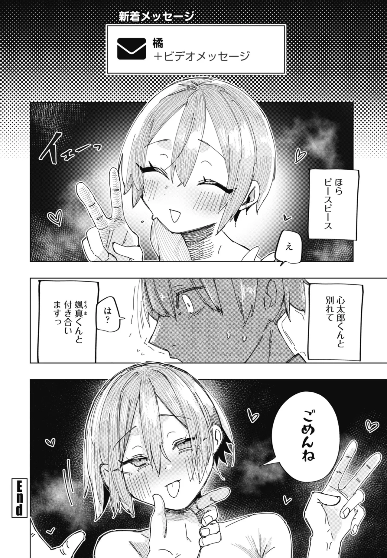 หน้า 264