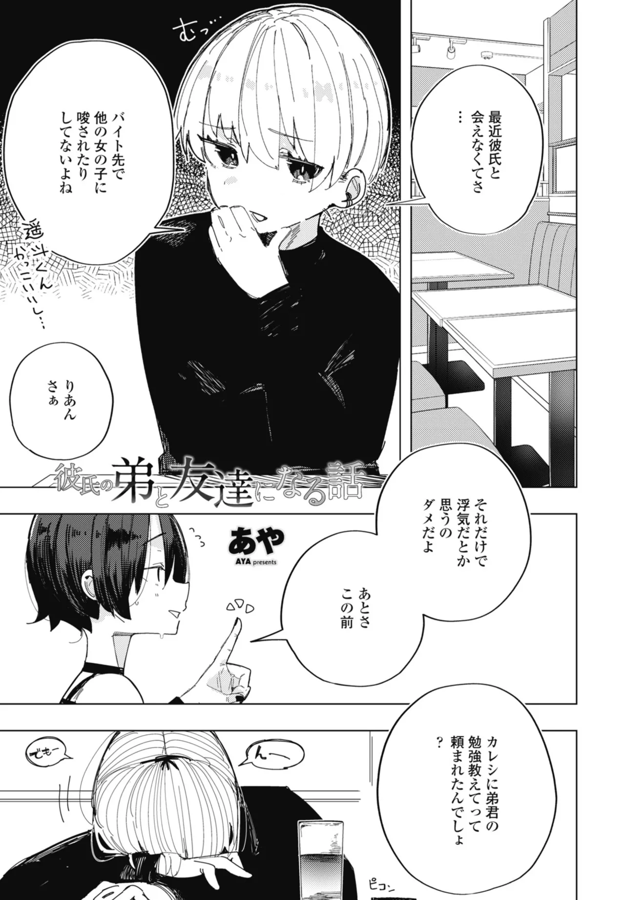 หน้า 265